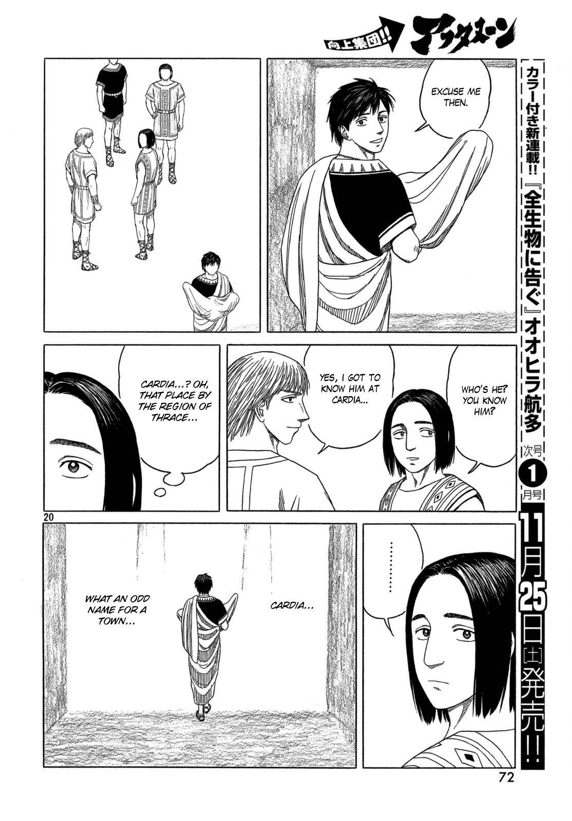 Read Historié Manga Online