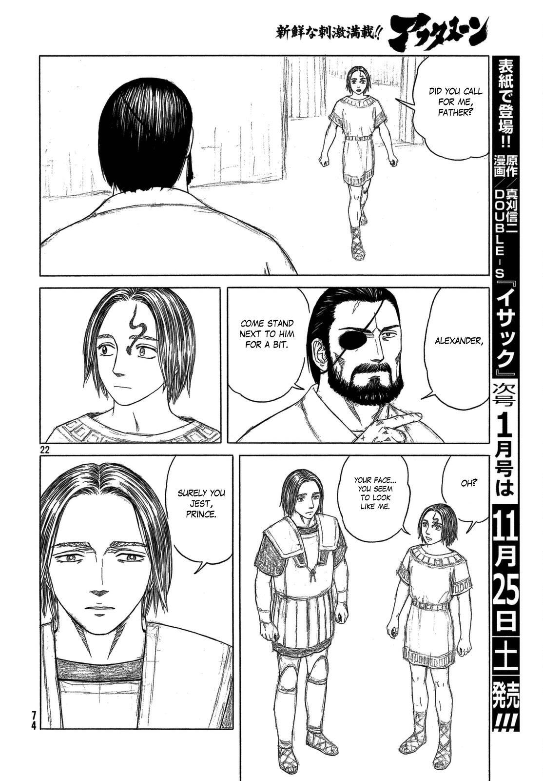 Read Historié Manga Online