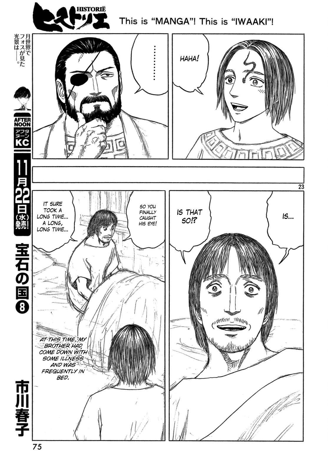 Read Historié Manga Online