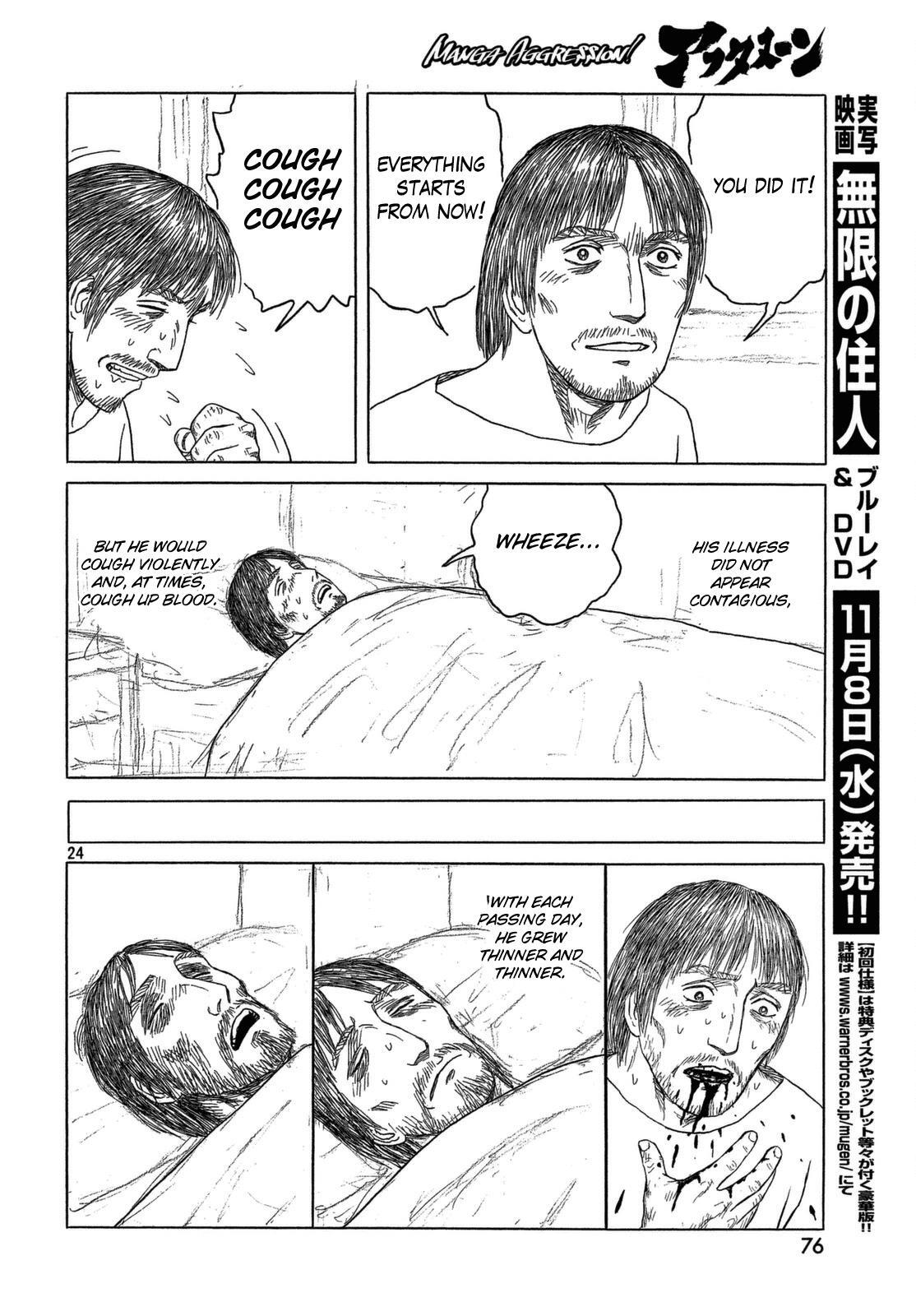Read Historié Manga Online
