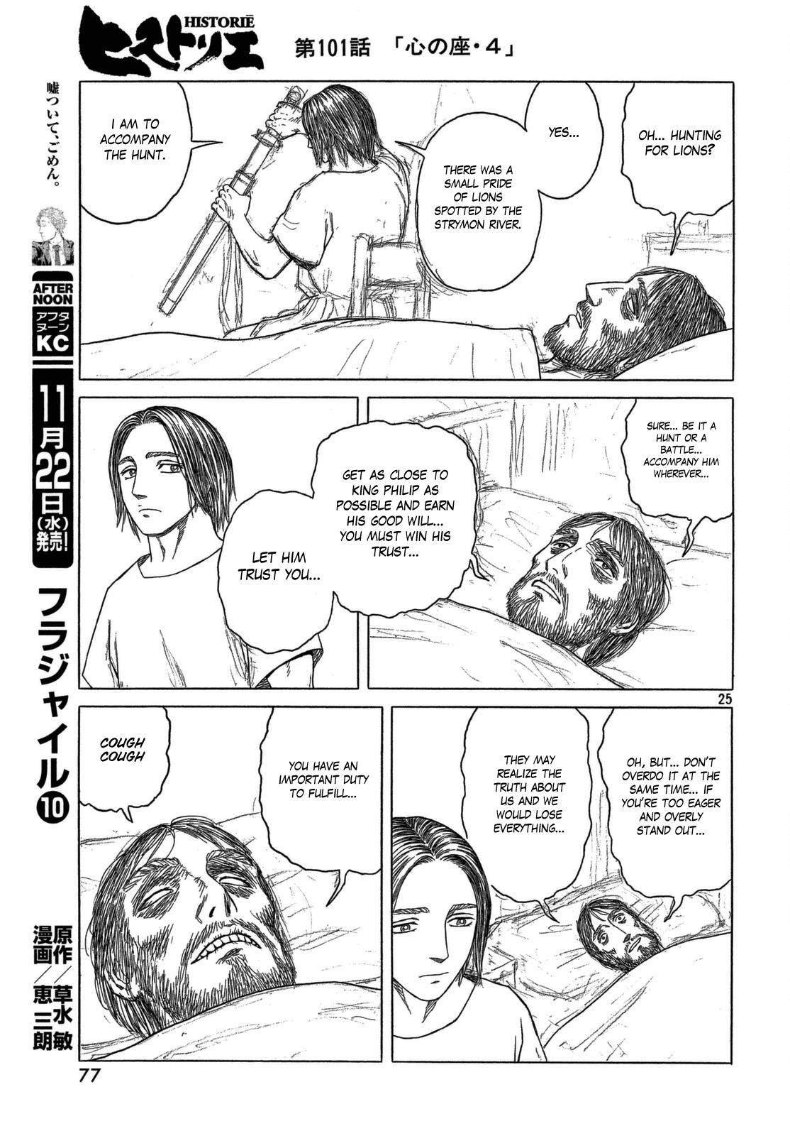 Read Historié Manga Online
