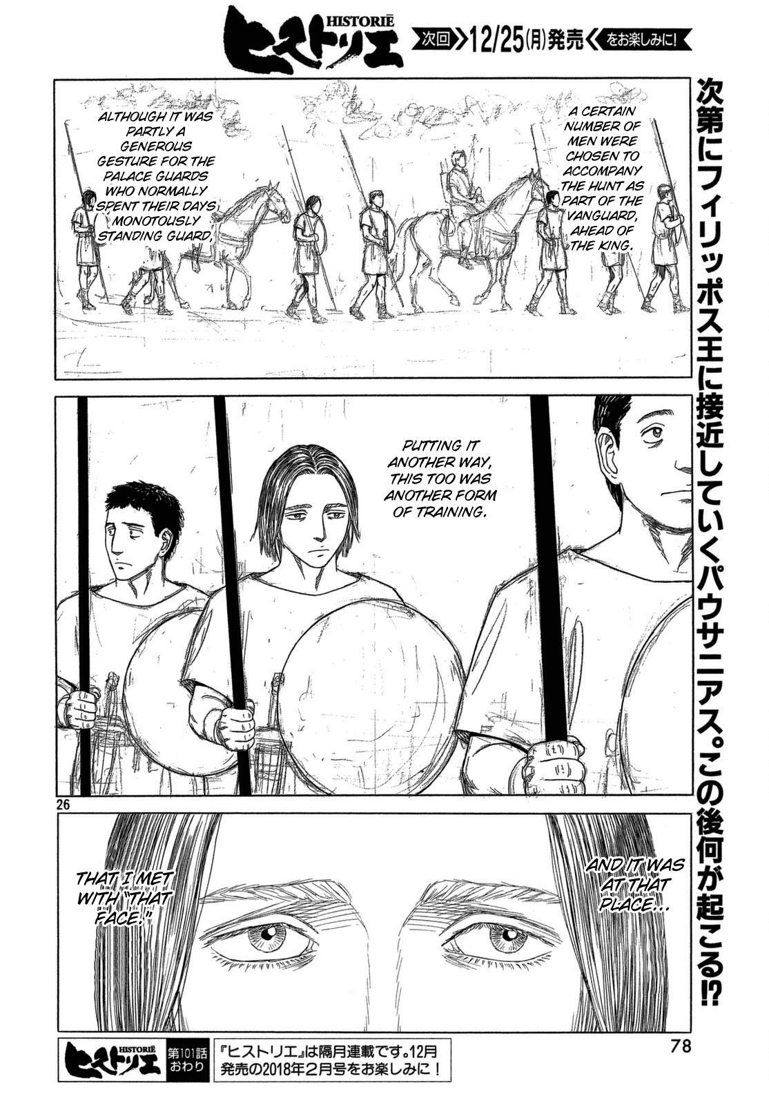 Read Historié Manga Online