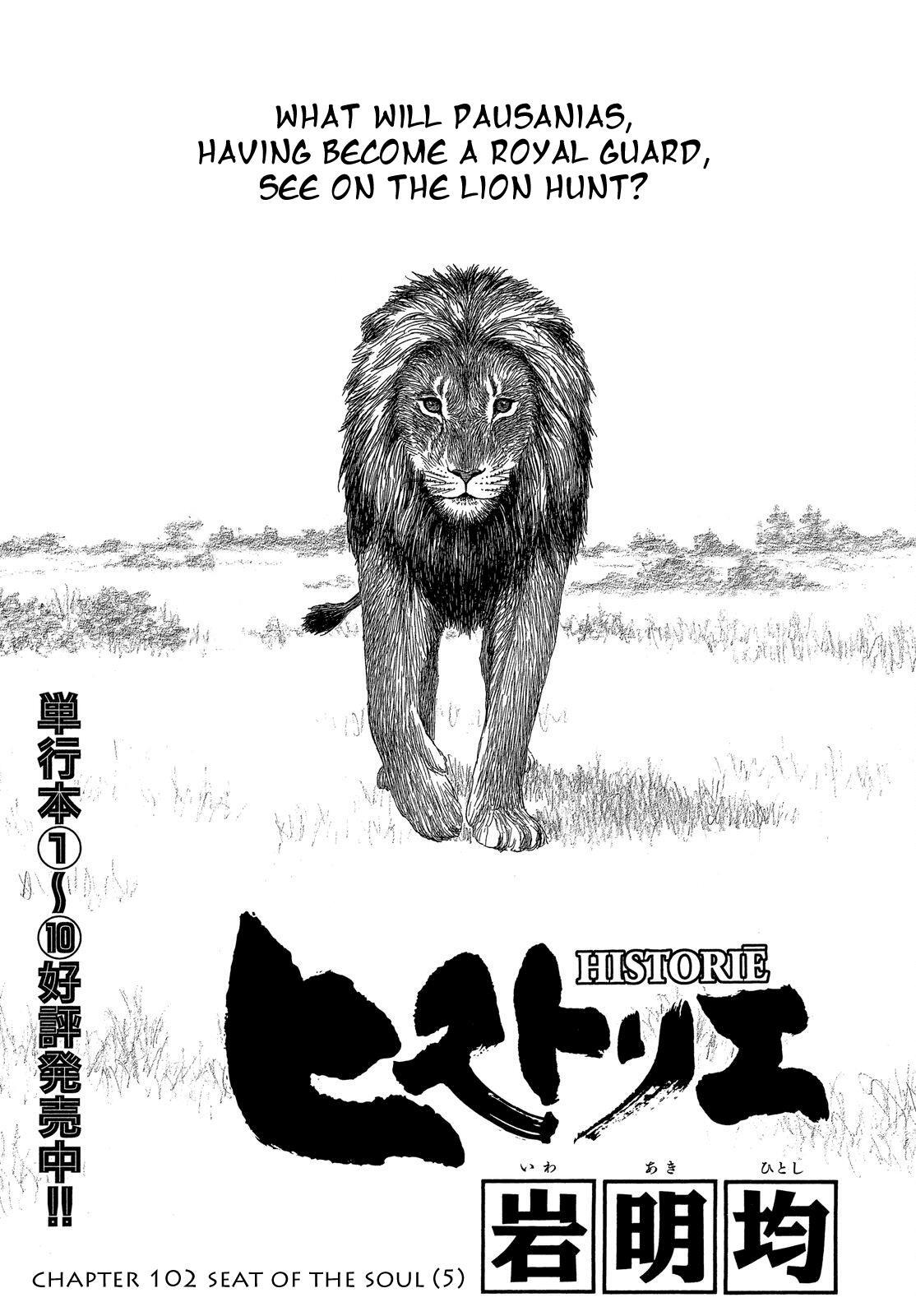 Read Historié Manga Online