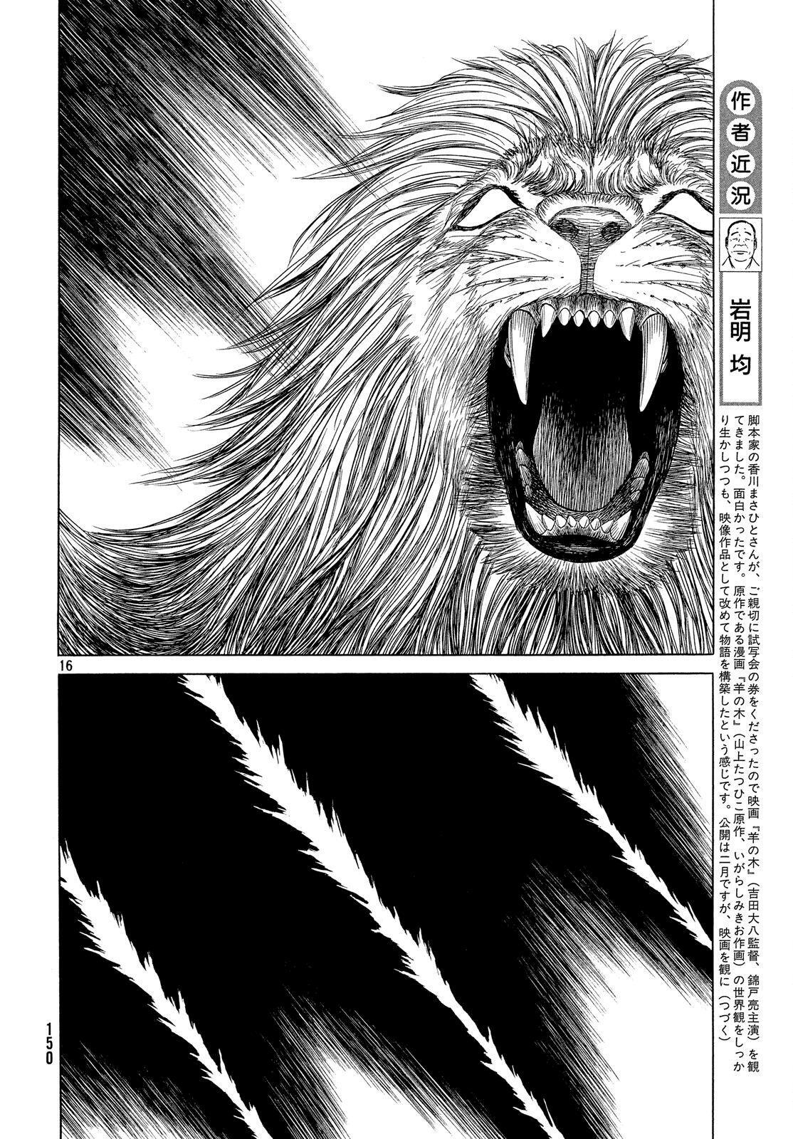 Read Historié Manga Online