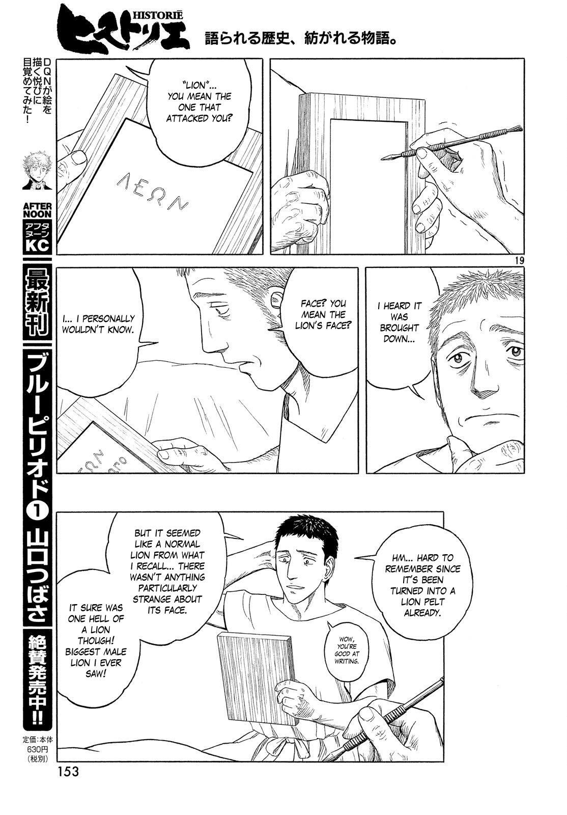 Read Historié Manga Online