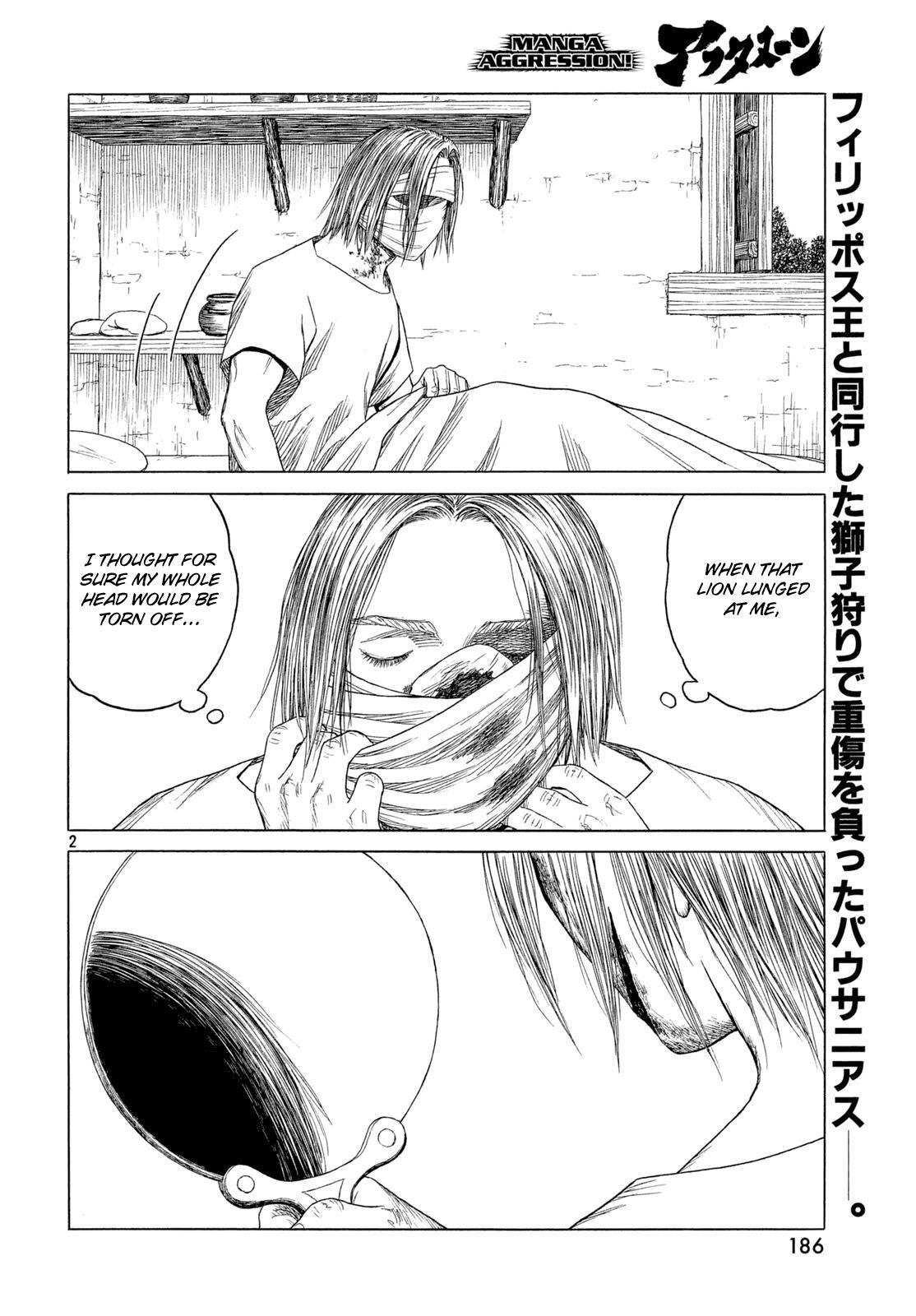 Read Historié Manga Online