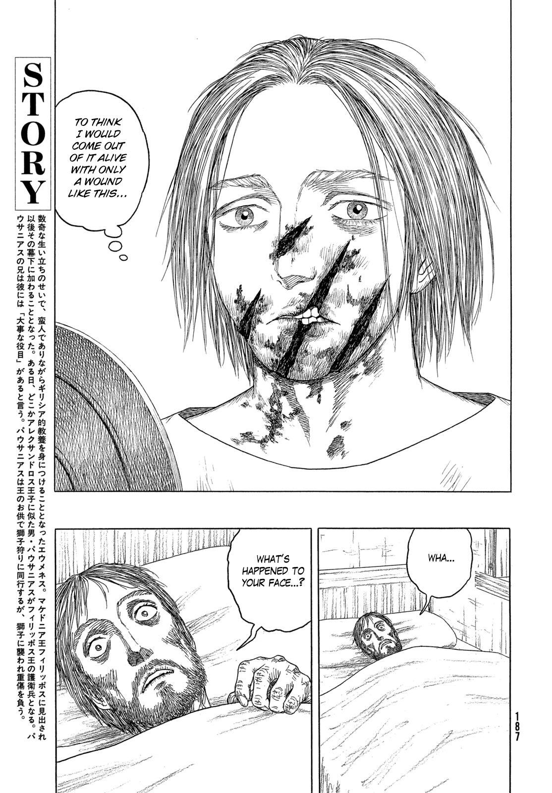 Read Historié Manga Online
