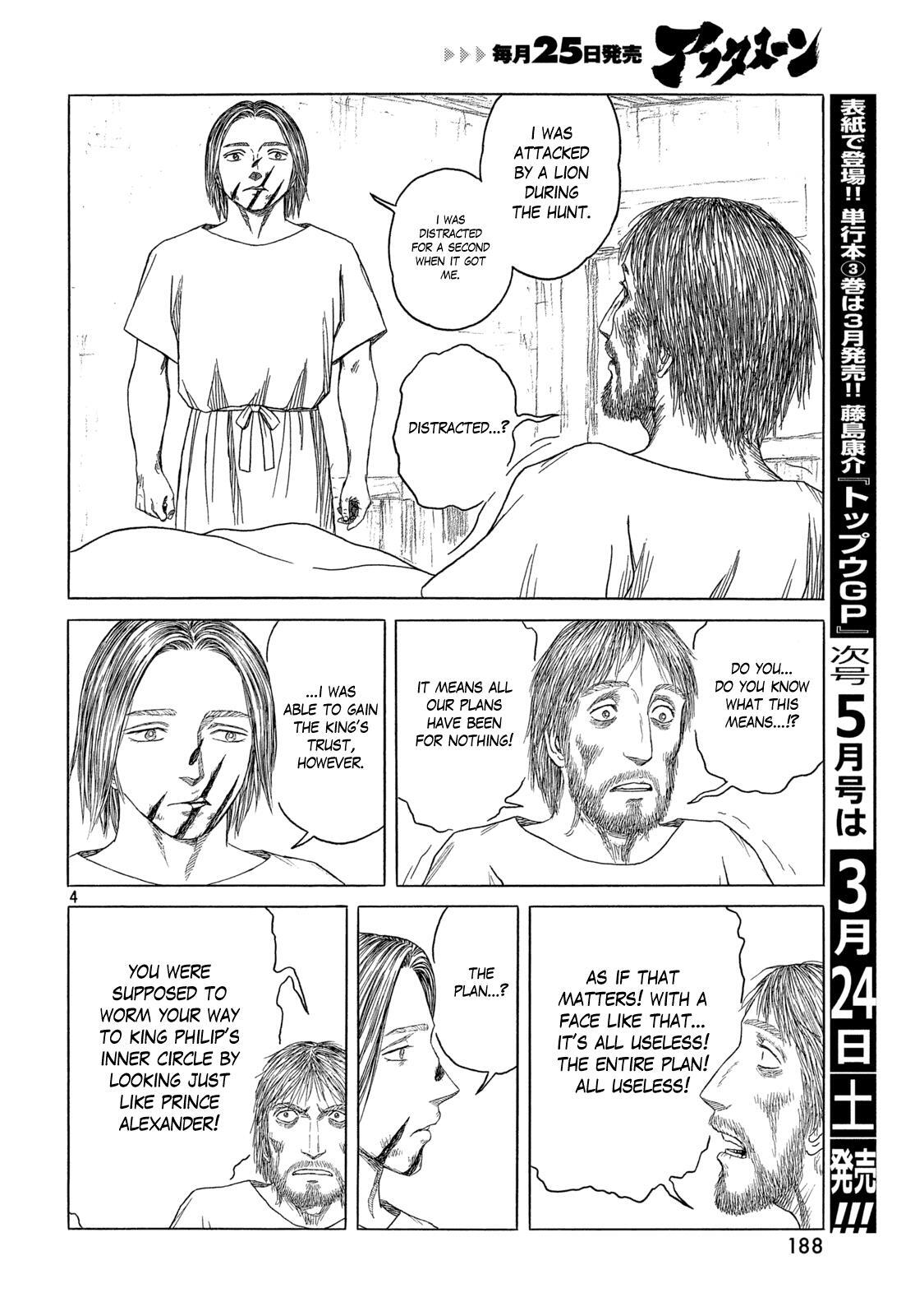 Read Historié Manga Online