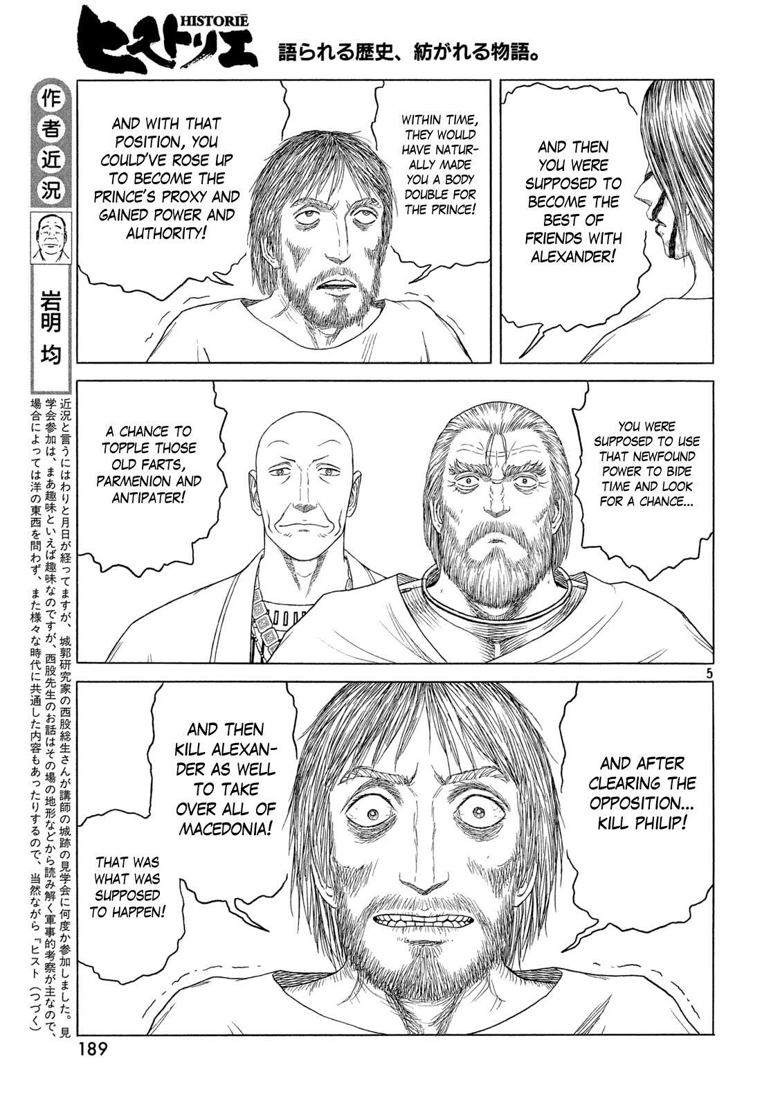 Read Historié Manga Online