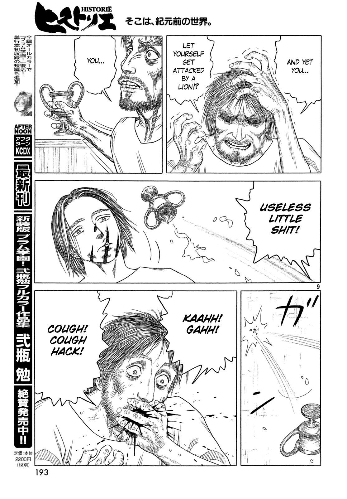 Read Historié Manga Online