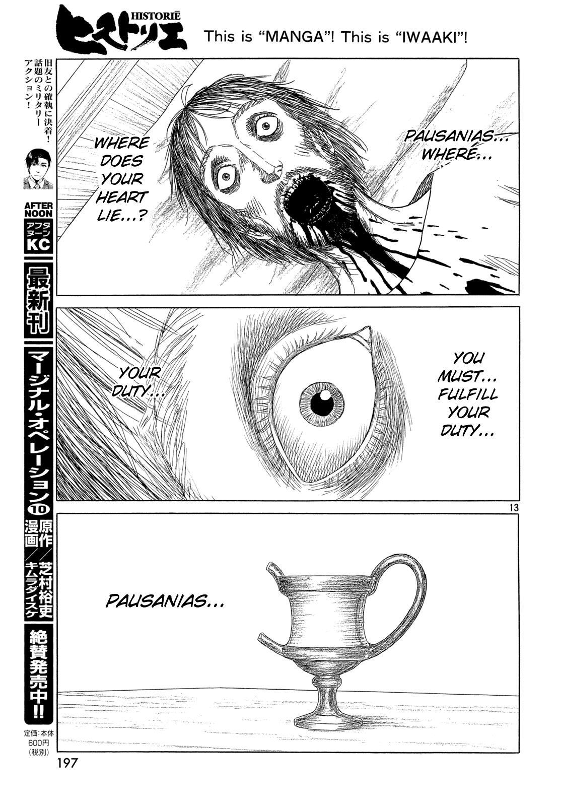 Read Historié Manga Online