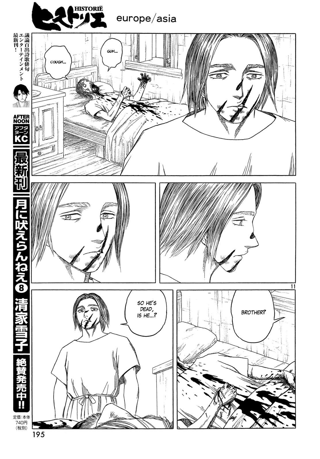 Read Historié Manga Online