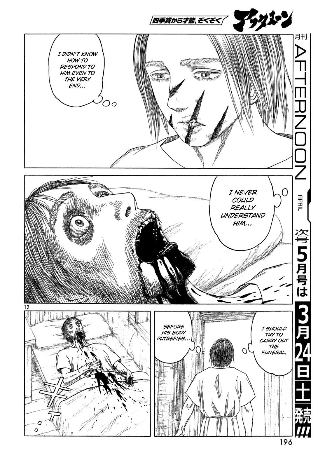 Read Historié Manga Online