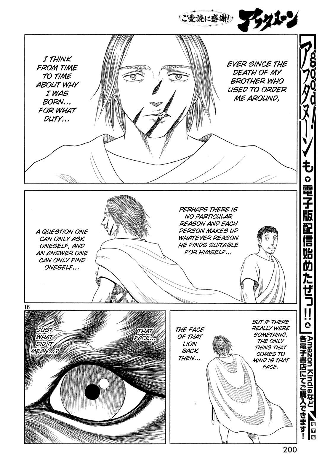 Read Historié Manga Online