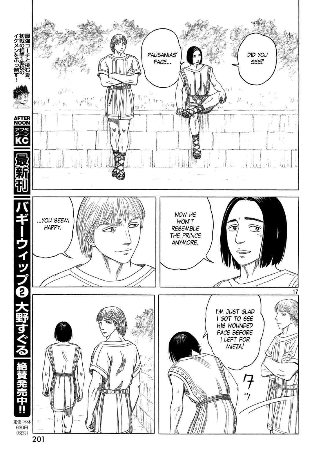Read Historié Manga Online