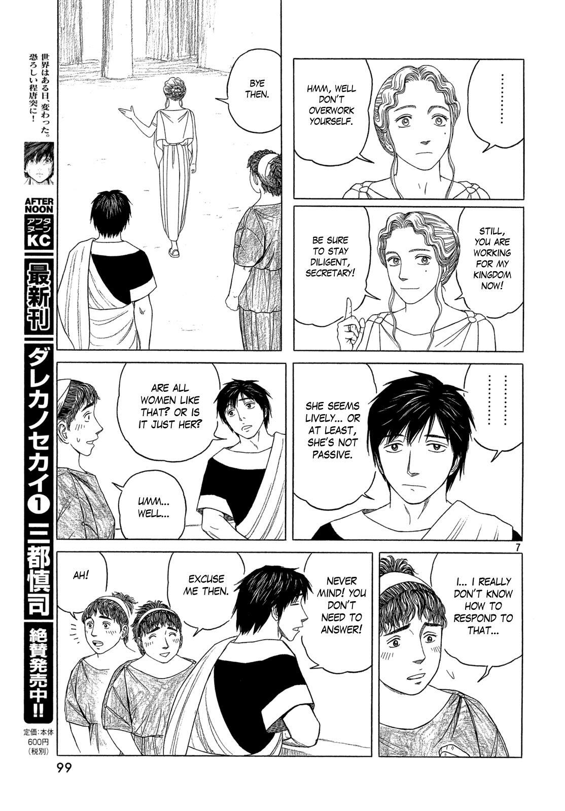 Read Historié Manga Online