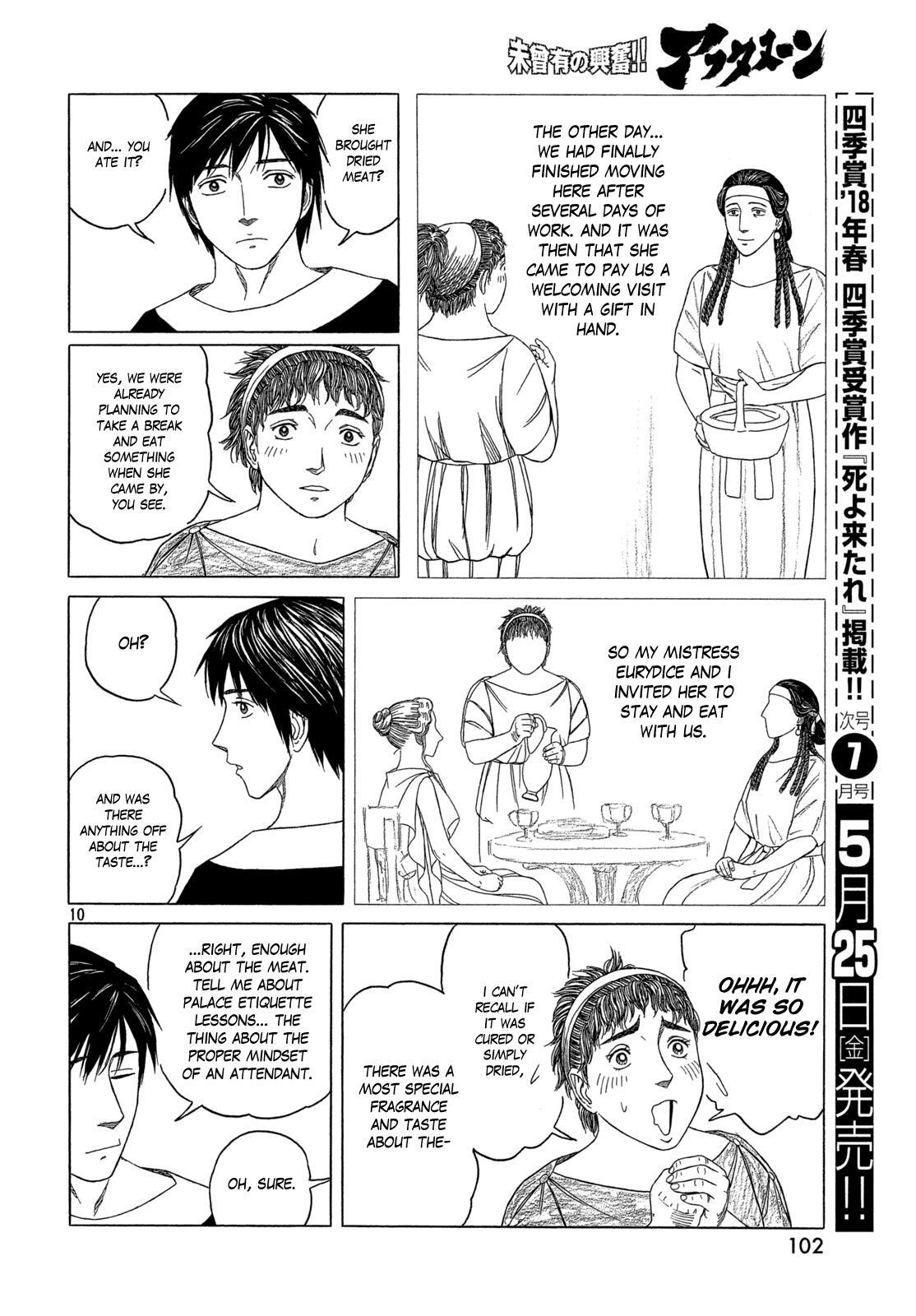 Read Historié Manga Online
