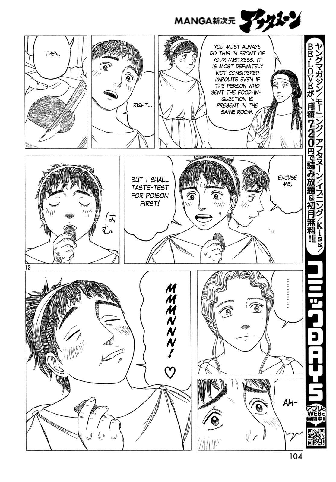 Read Historié Manga Online