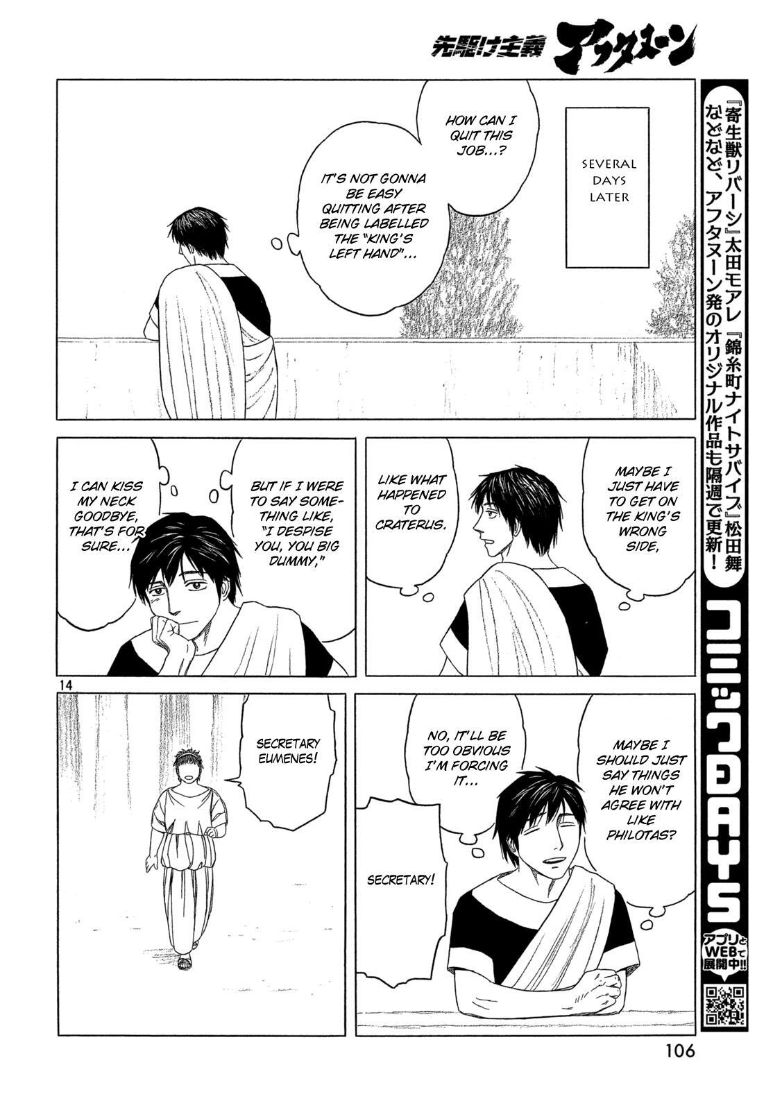 Read Historié Manga Online
