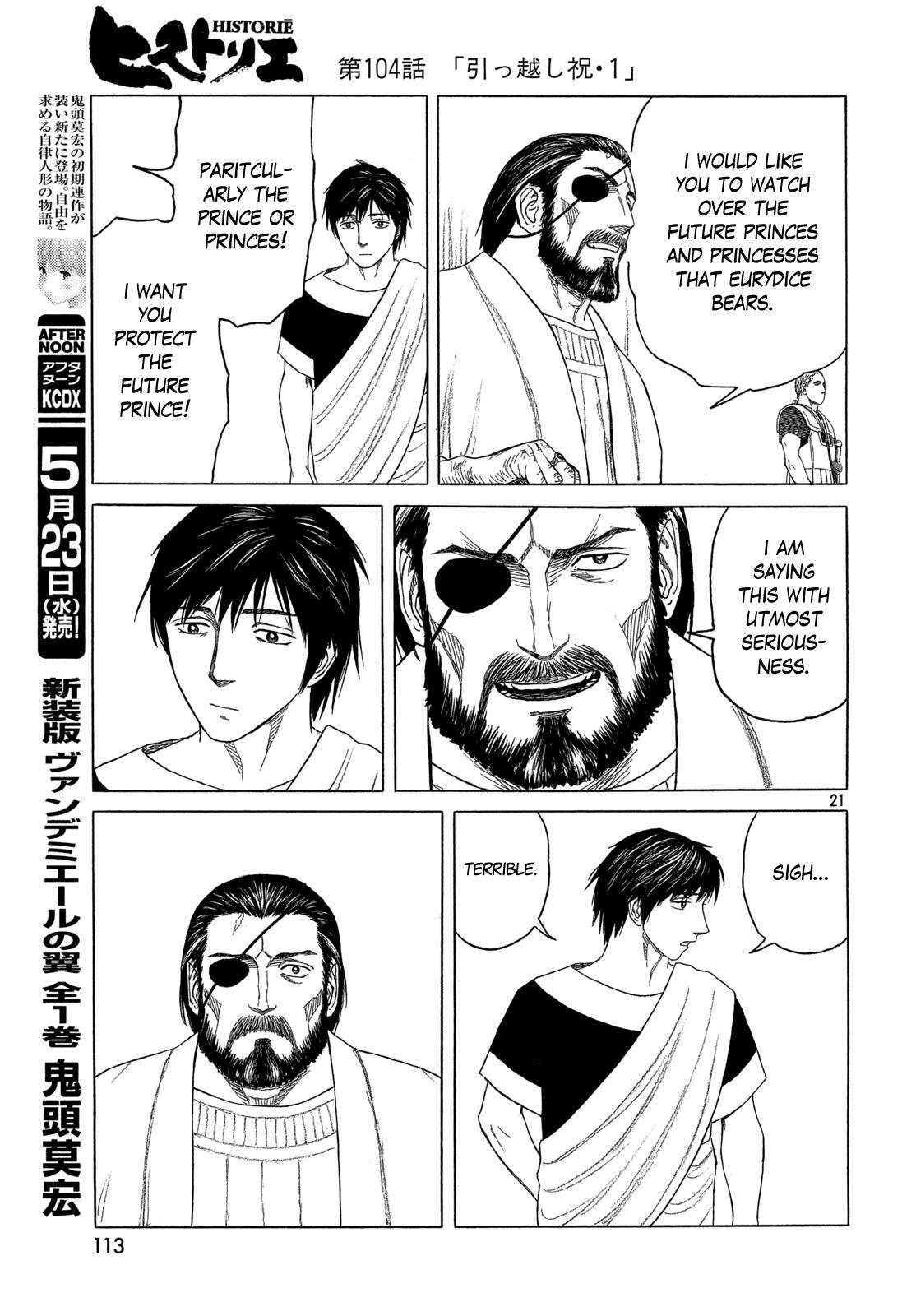 Read Historié Manga Online
