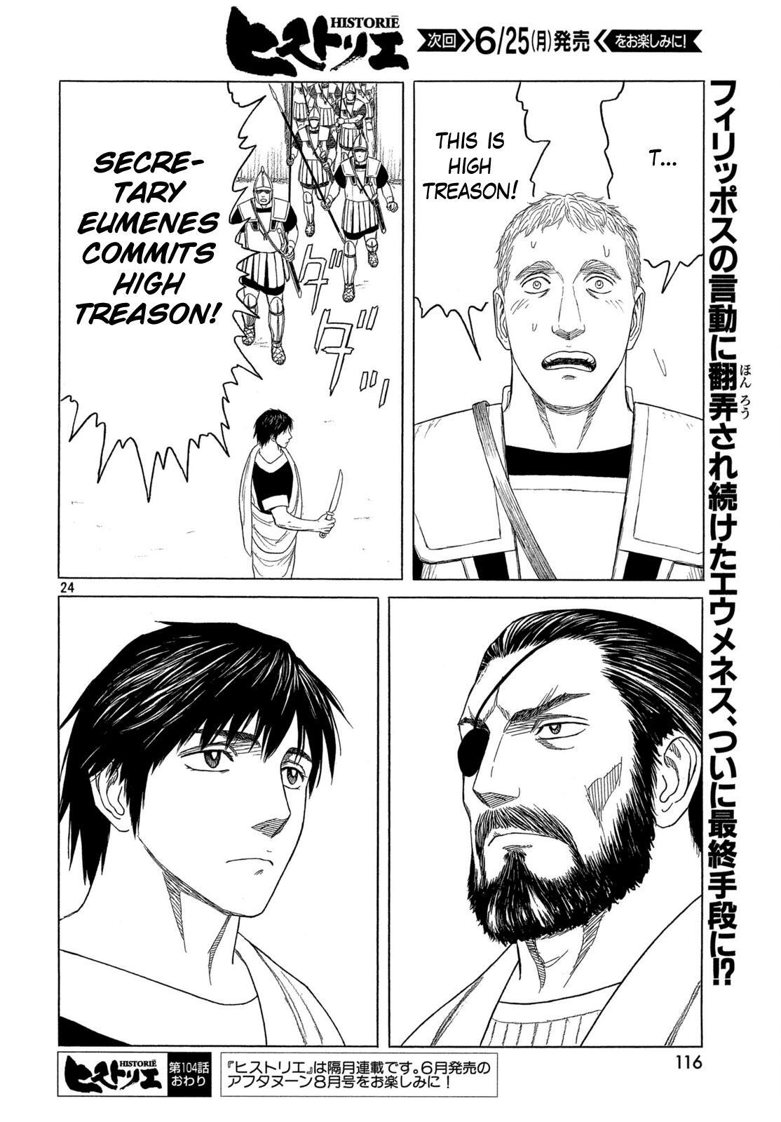 Read Historié Manga Online