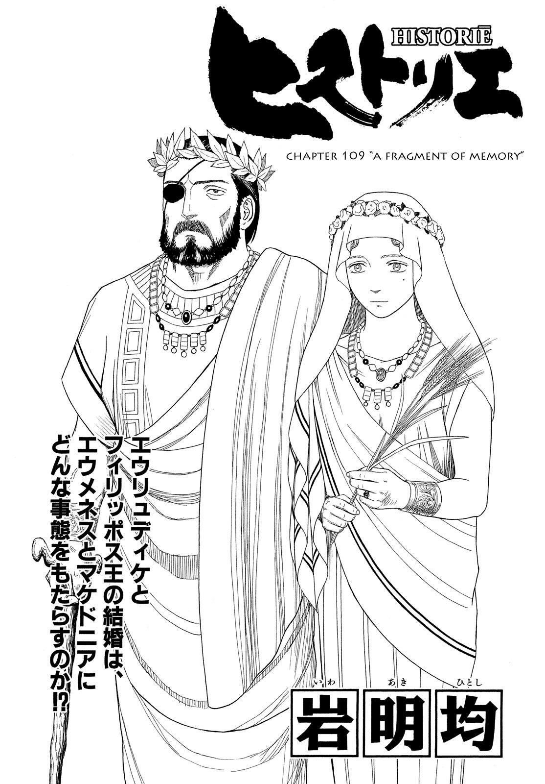 Read Historié Manga Online