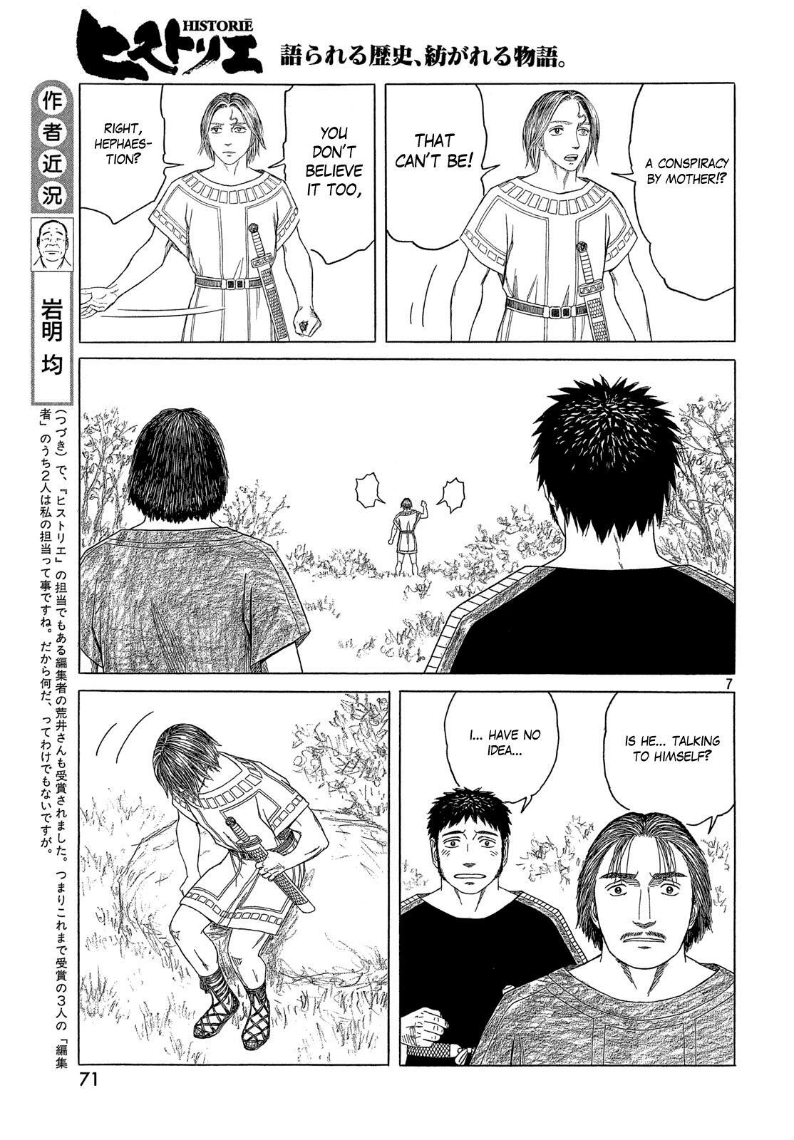 Read Historié Manga Online
