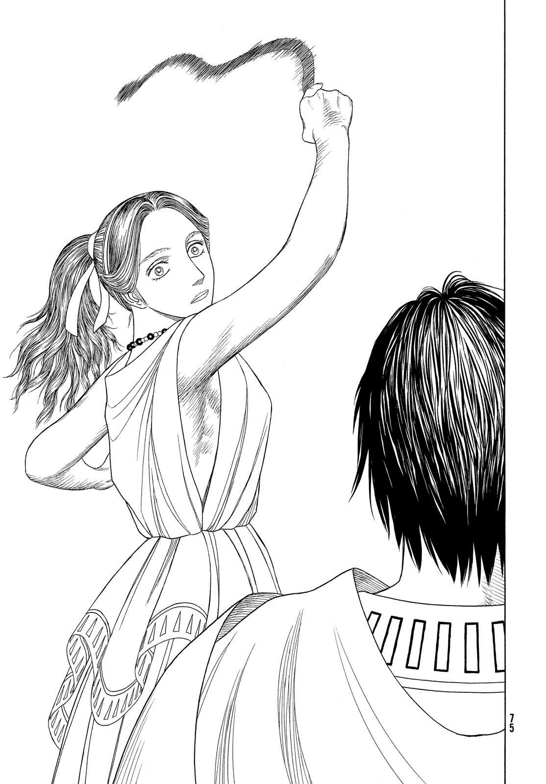 Read Historié Manga Online