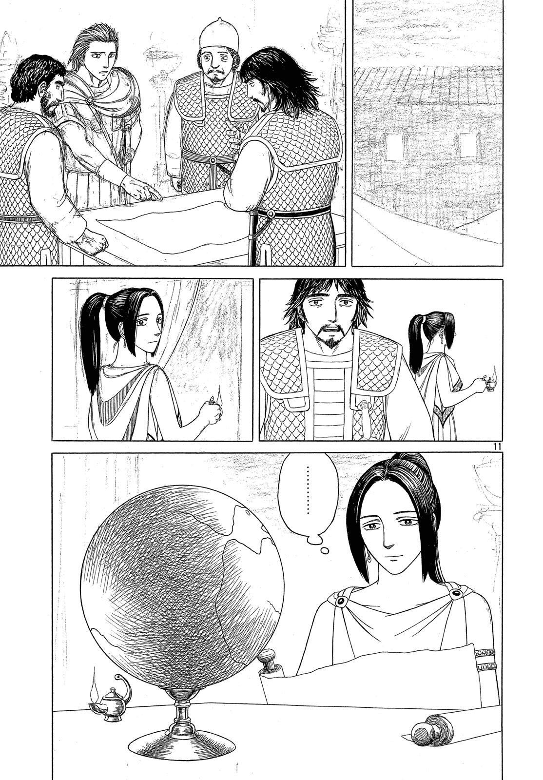 Read Historié Manga Online