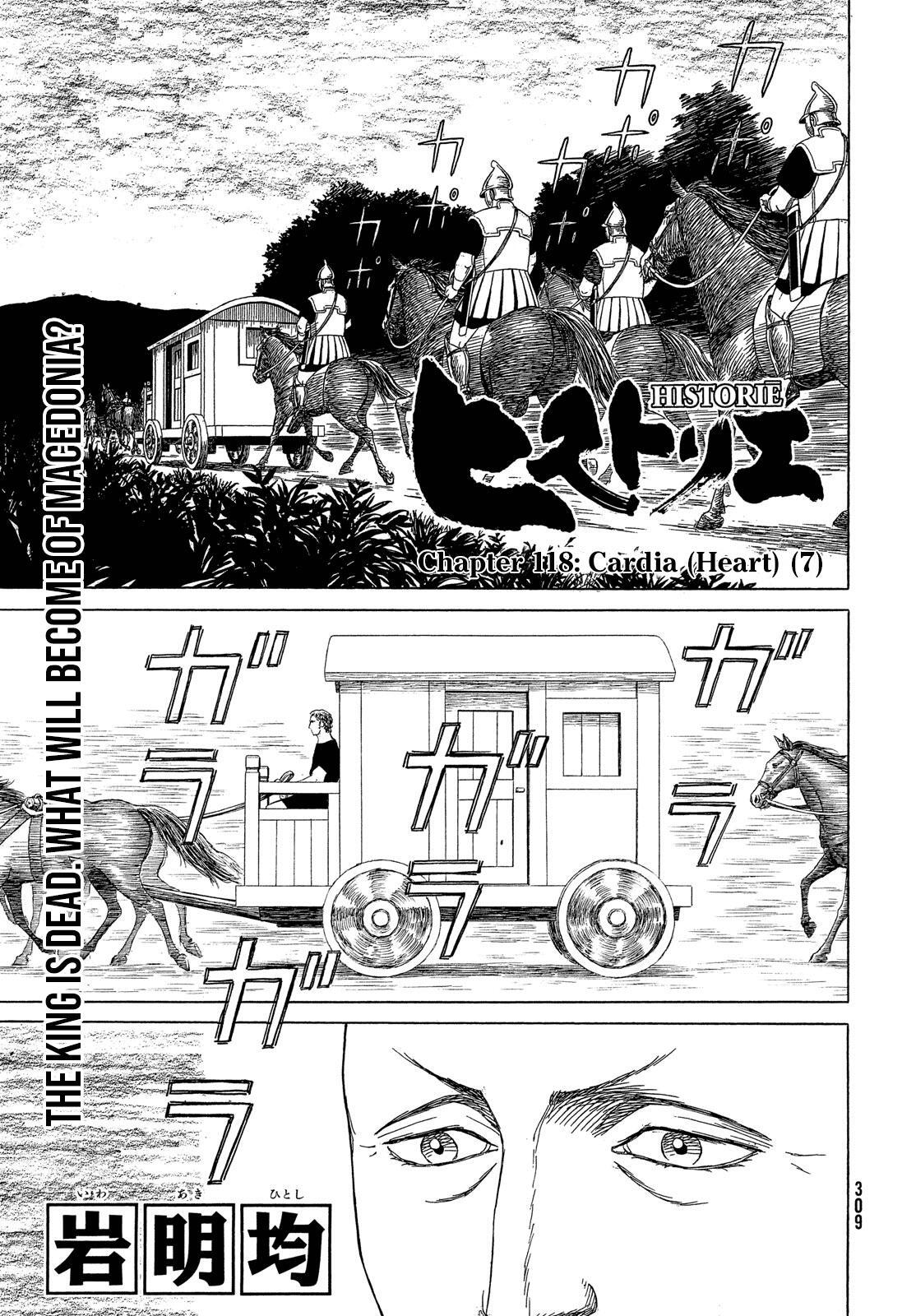 Read Historié Manga Online
