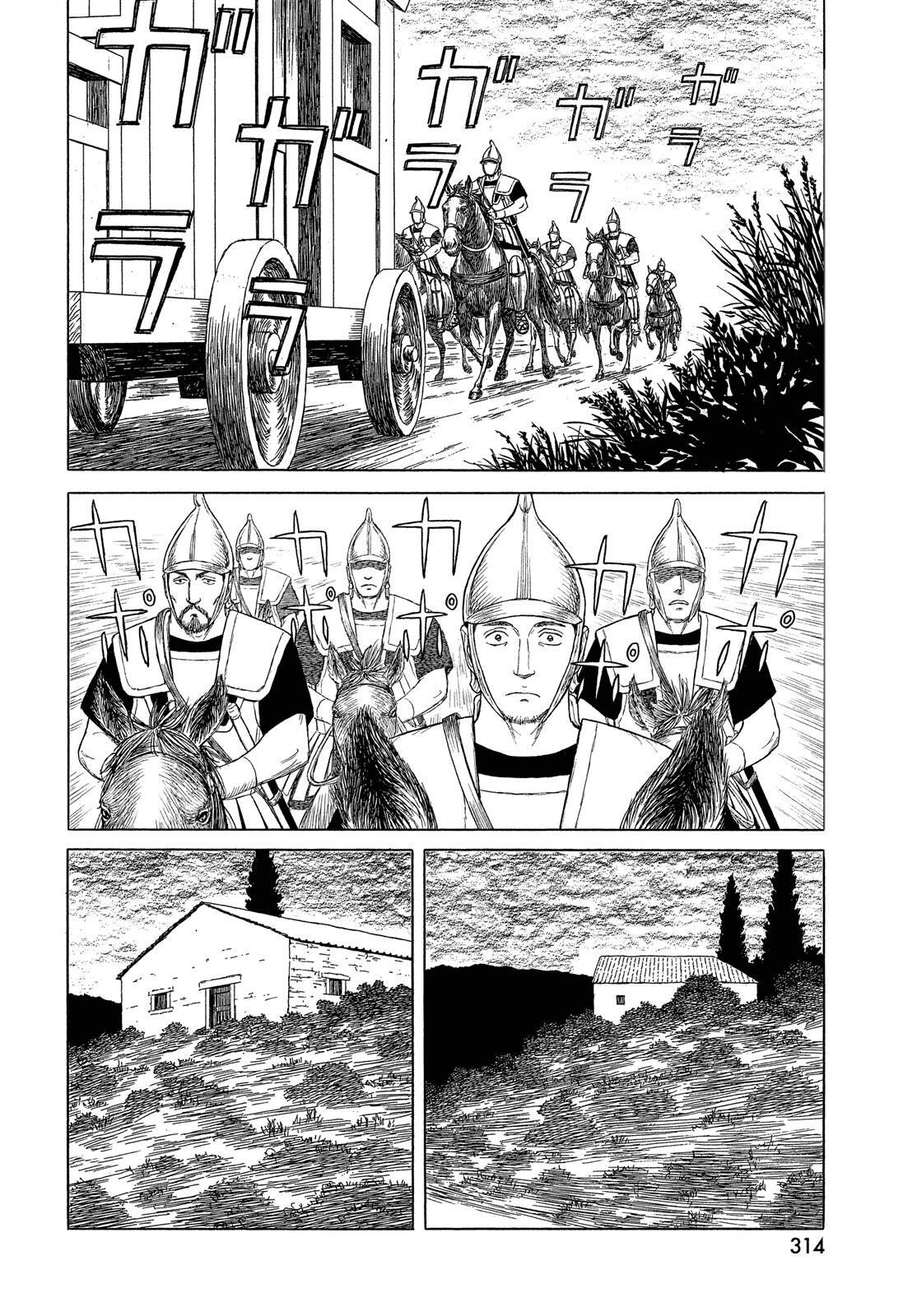 Read Historié Manga Online