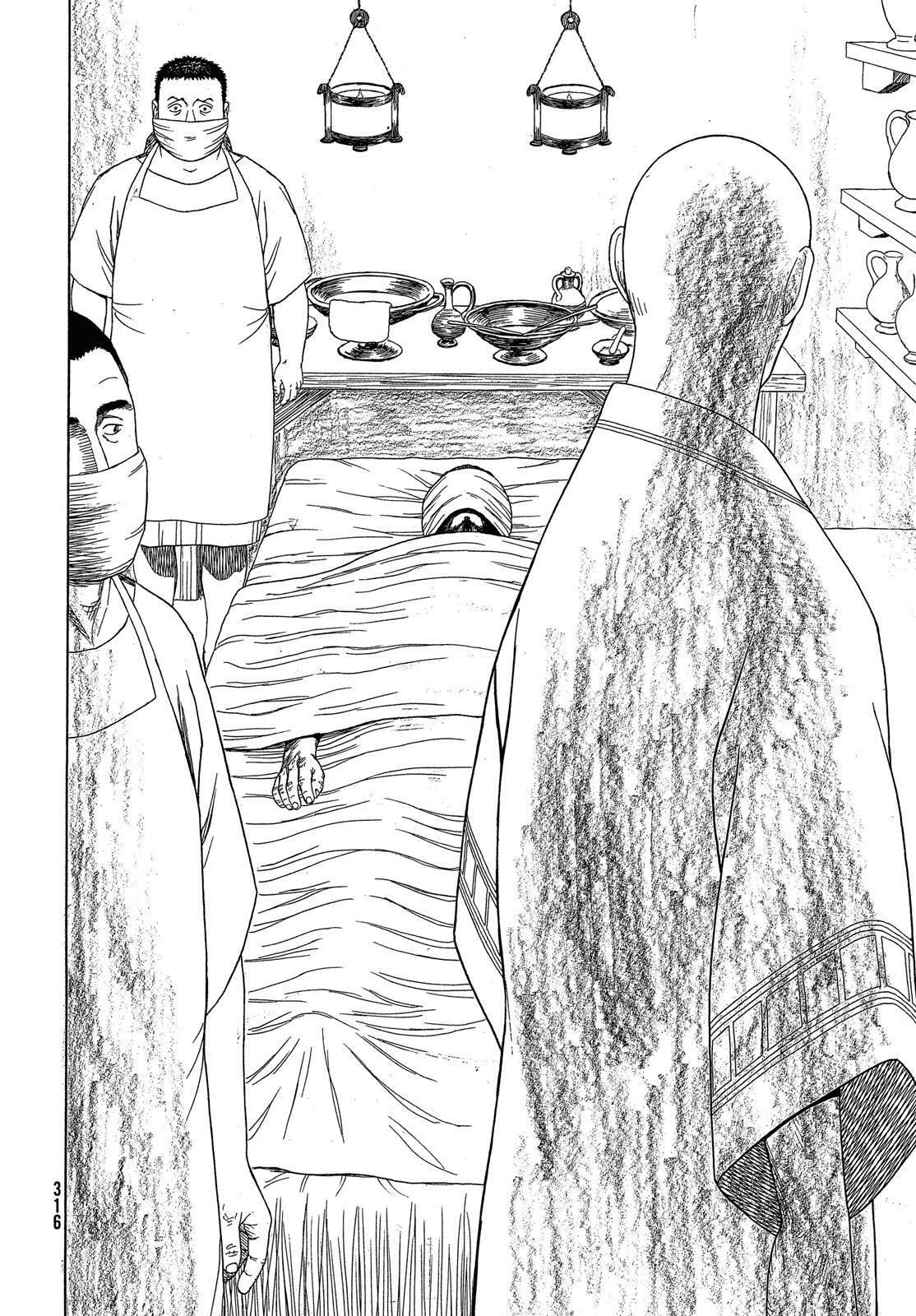 Read Historié Manga Online