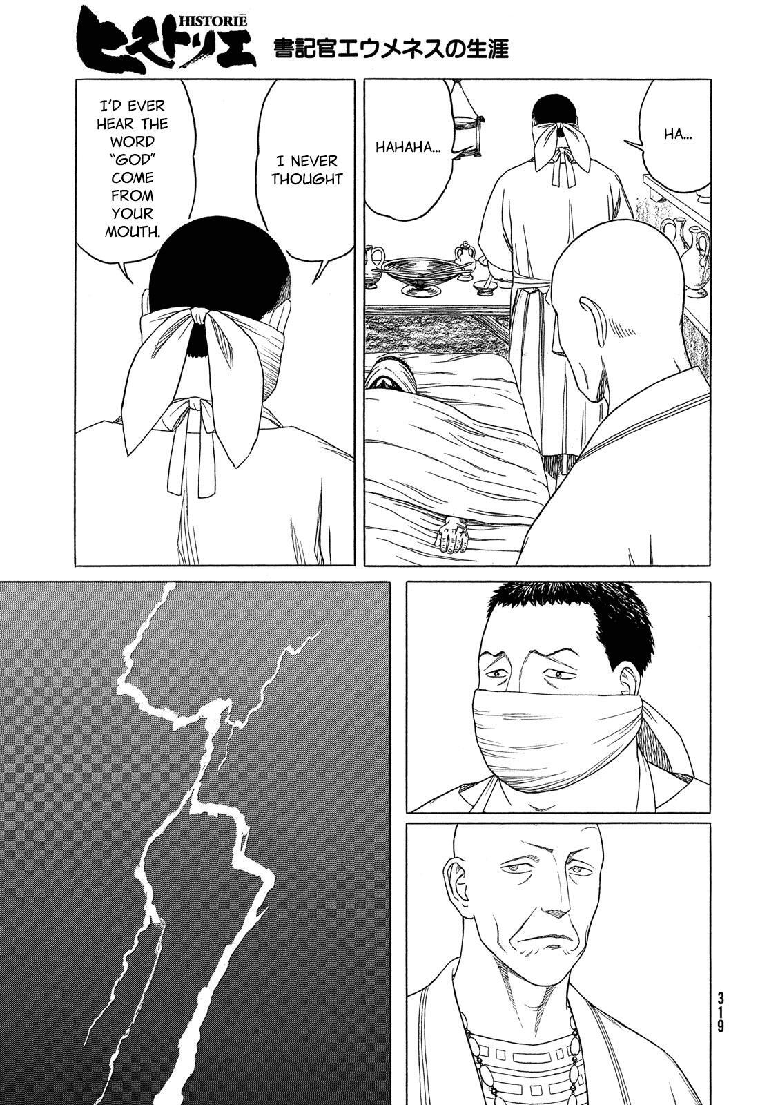 Read Historié Manga Online