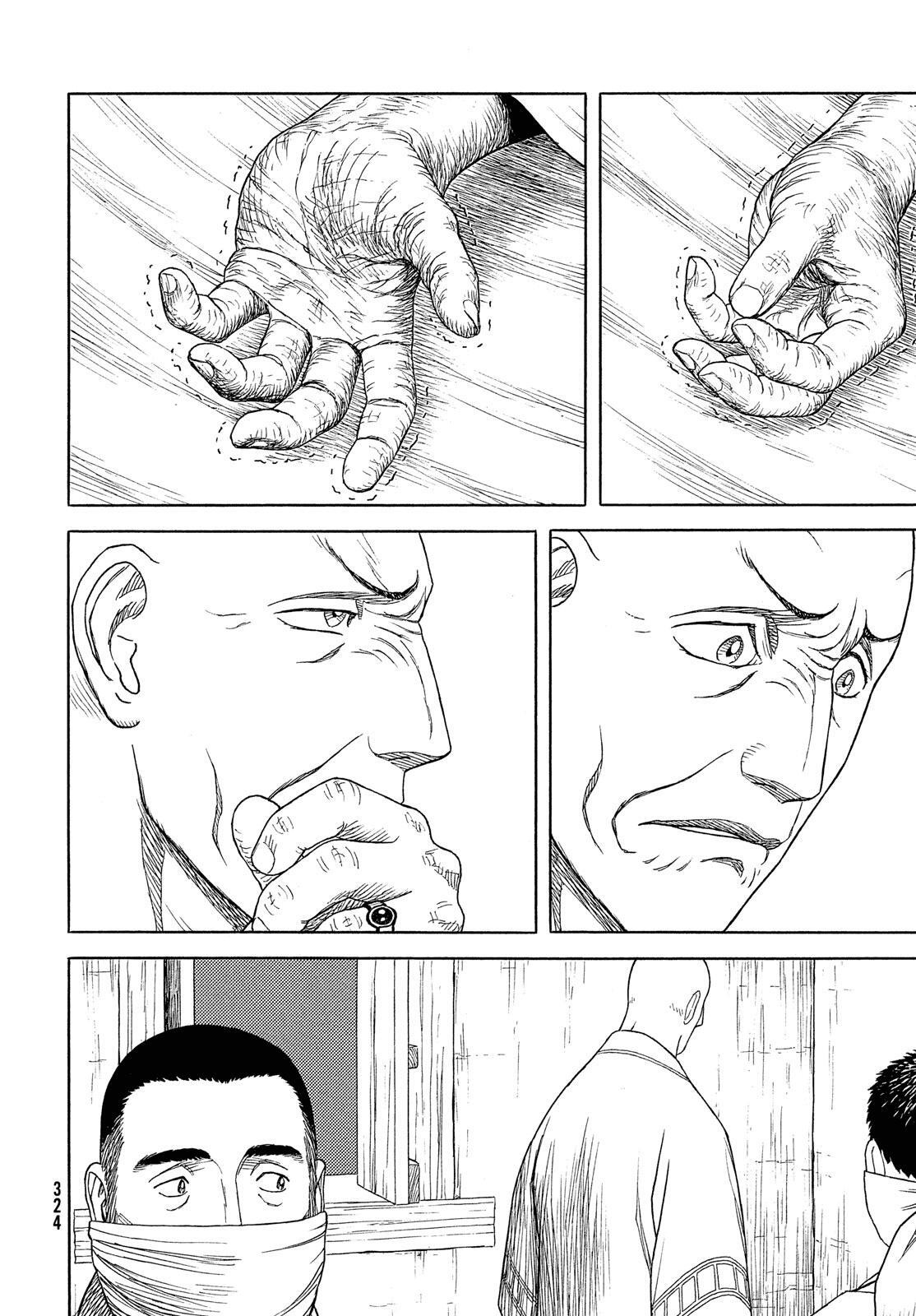 Read Historié Manga Online