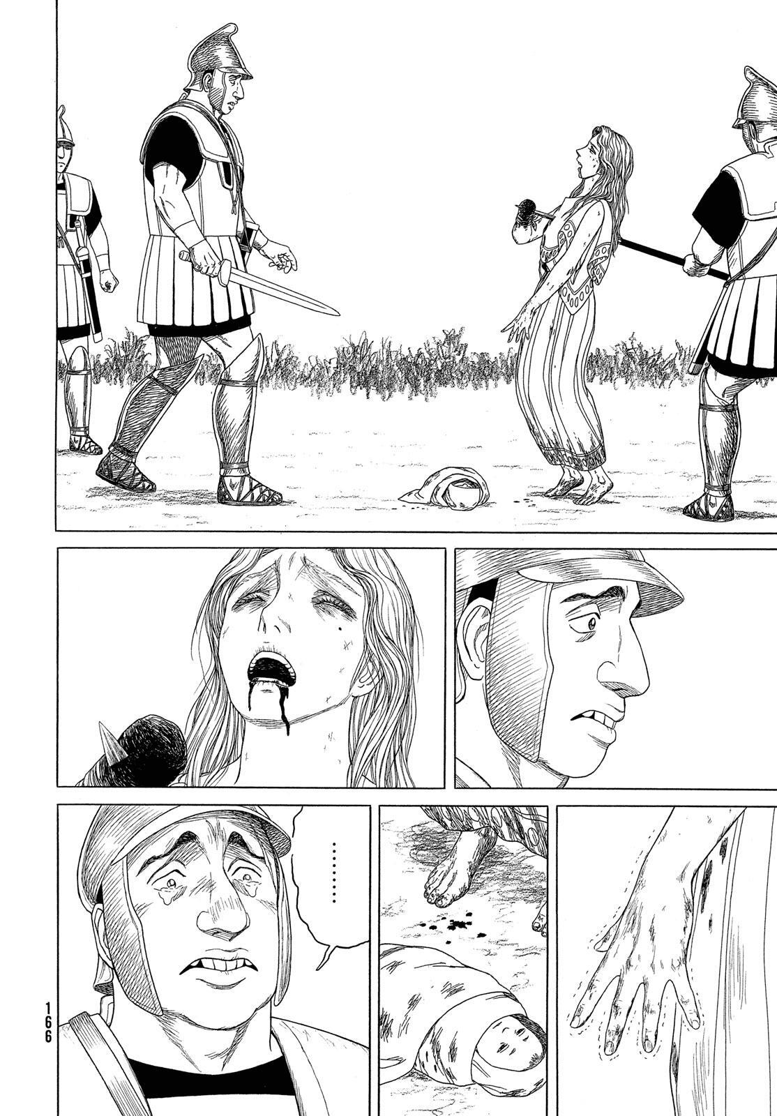 Read Historié Manga Online