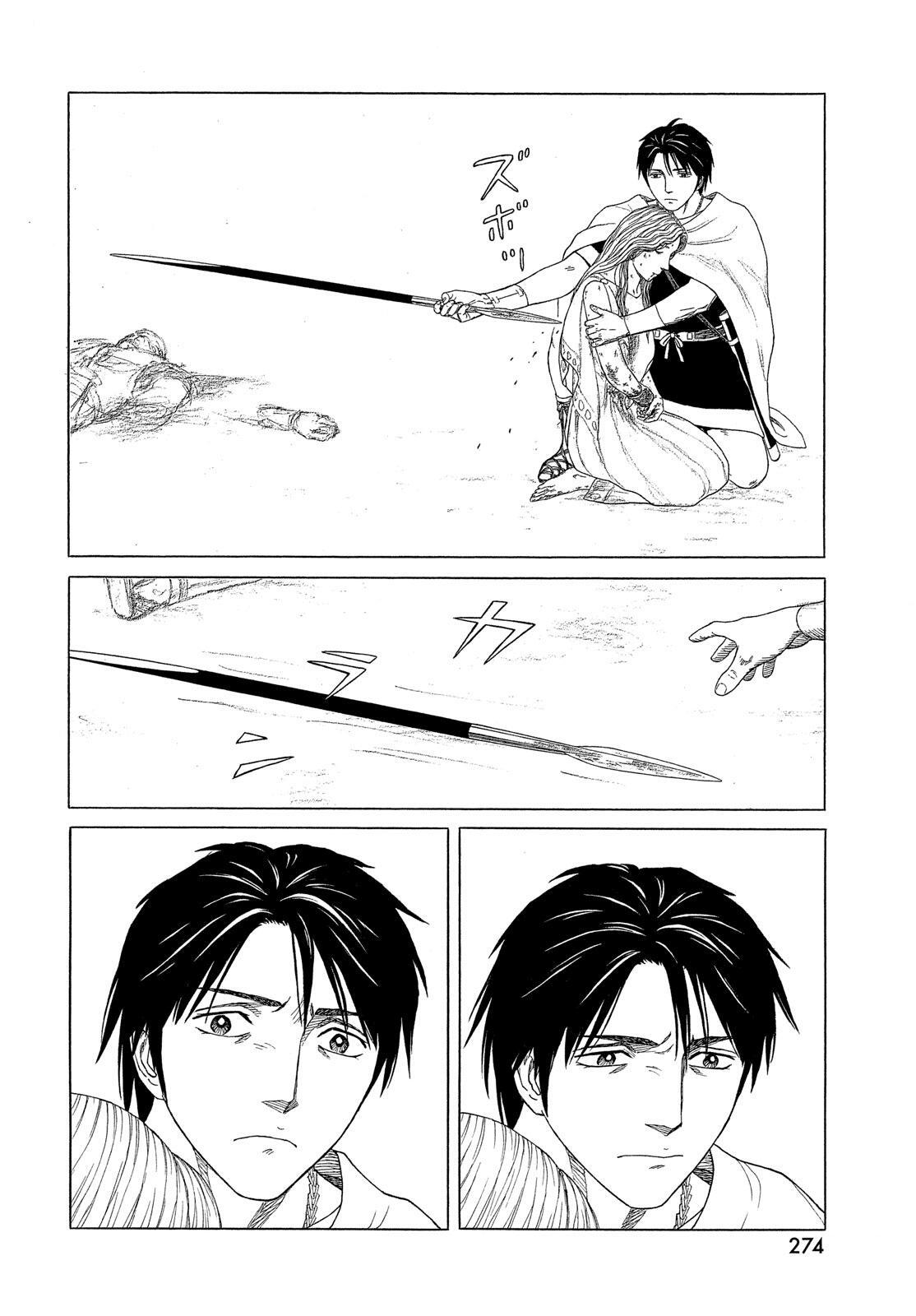 Read Historié Manga Online