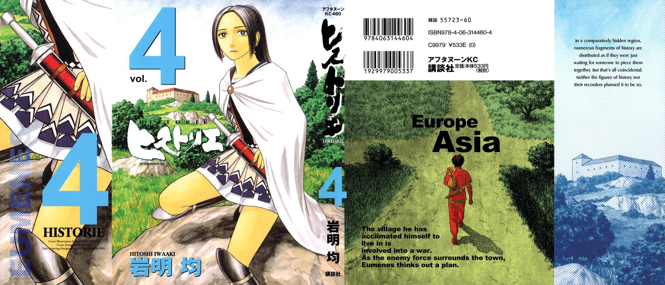 Read Historié Manga Online