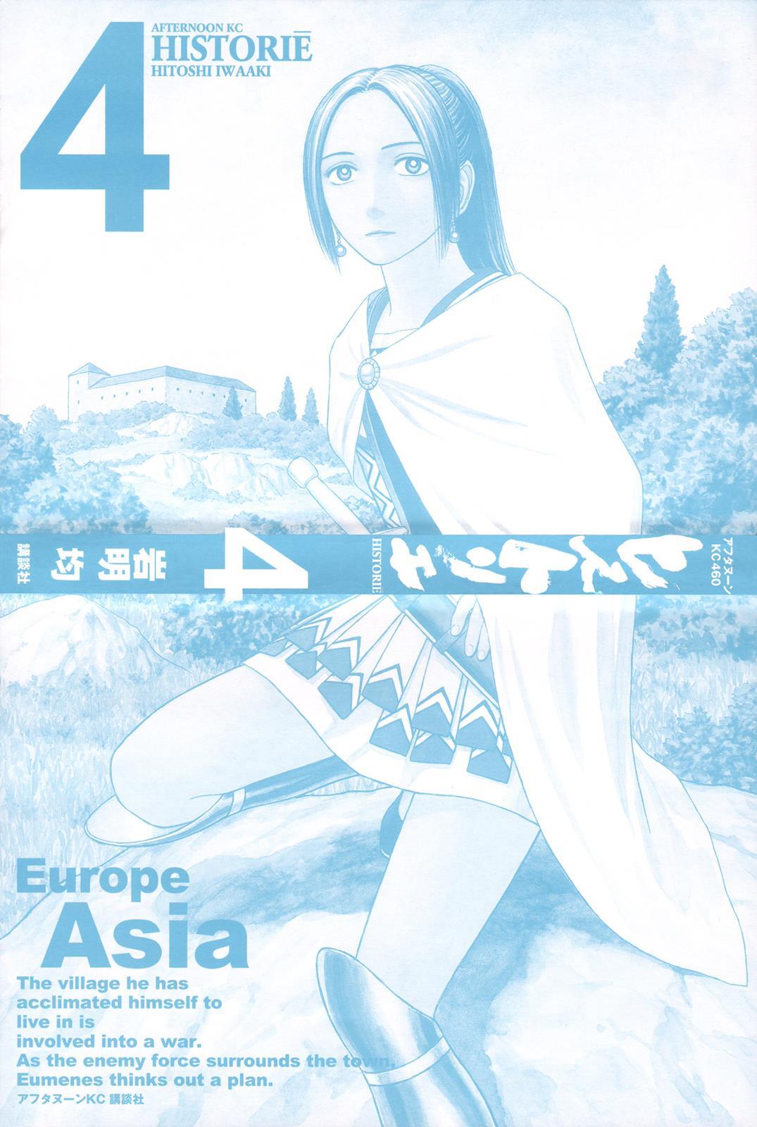 Read Historié Manga Online