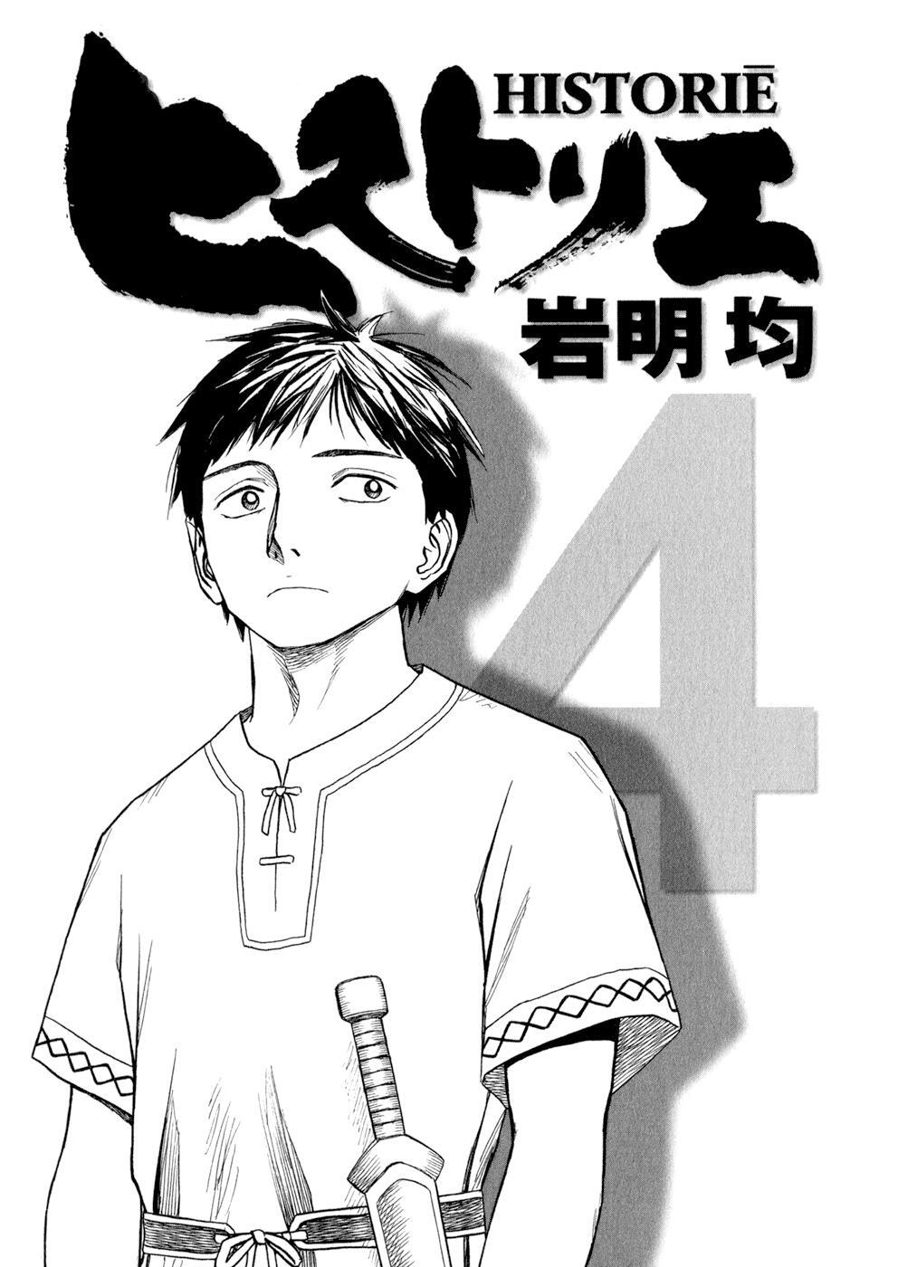 Read Historié Manga Online