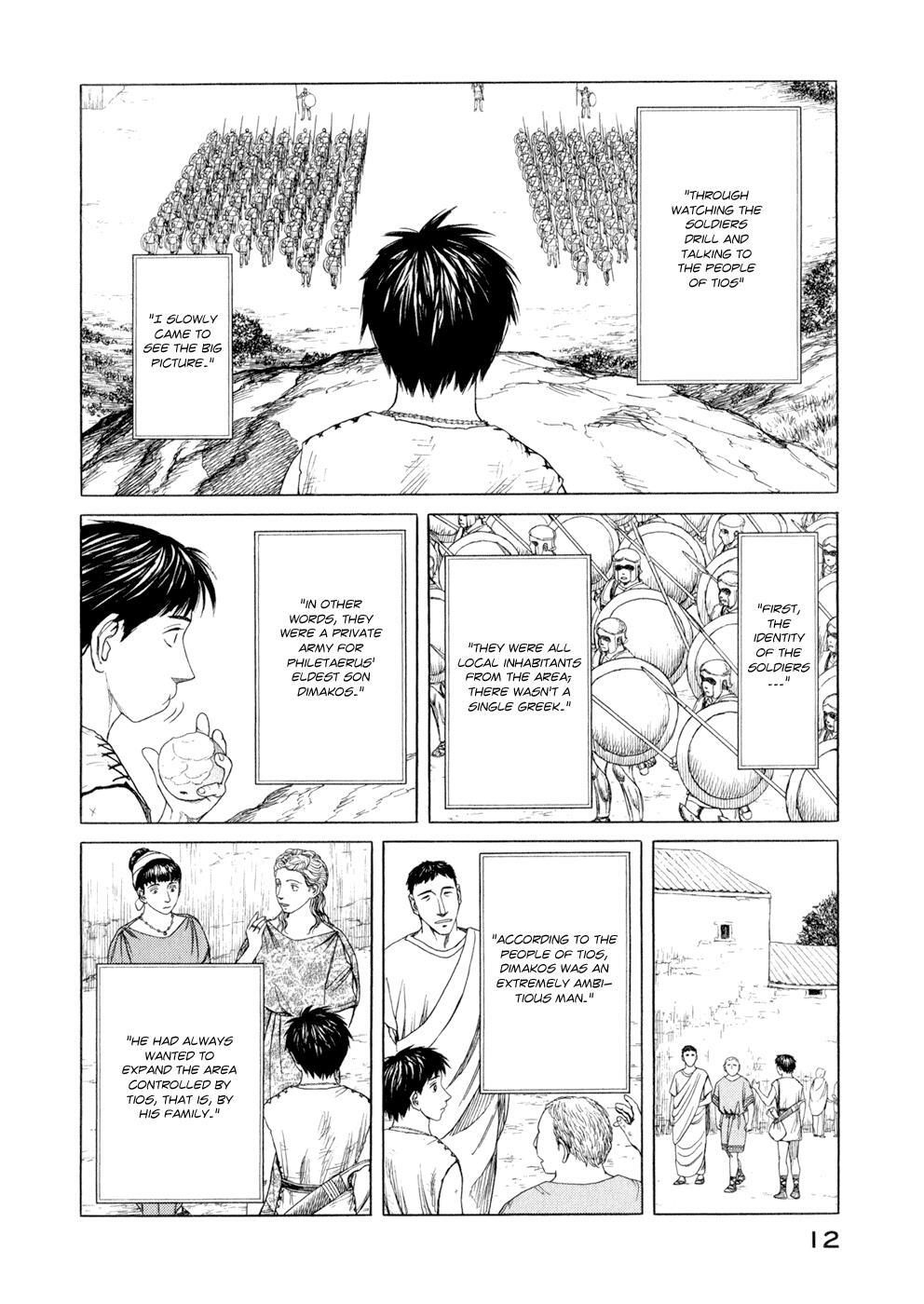 Read Historié Manga Online