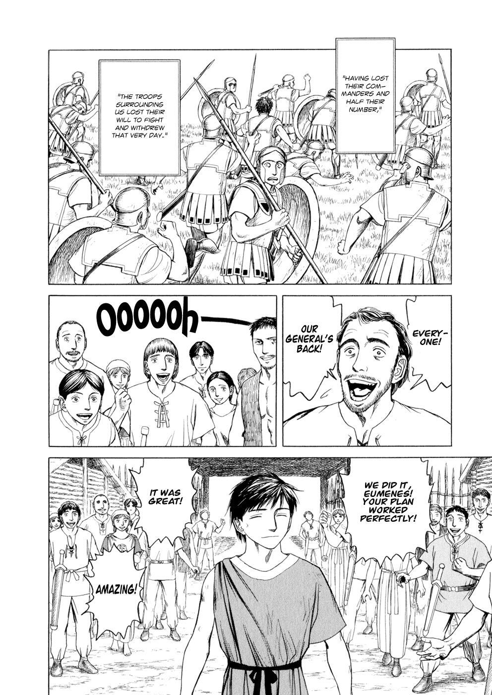 Read Historié Manga Online