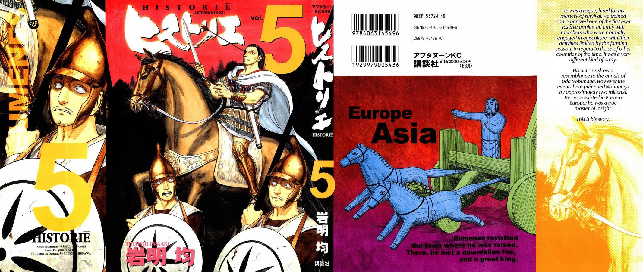 Read Historié Manga Online