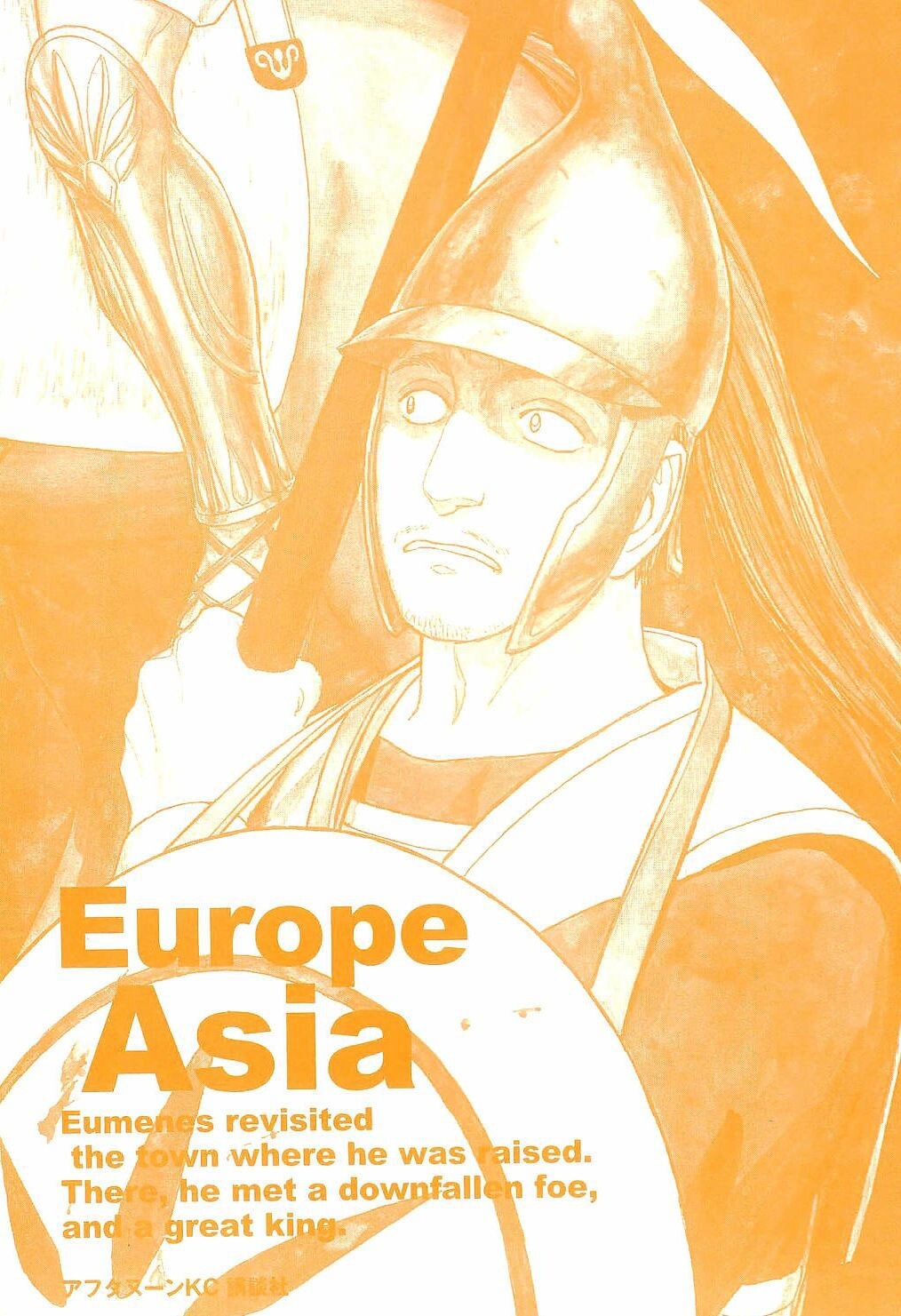 Read Historié Manga Online