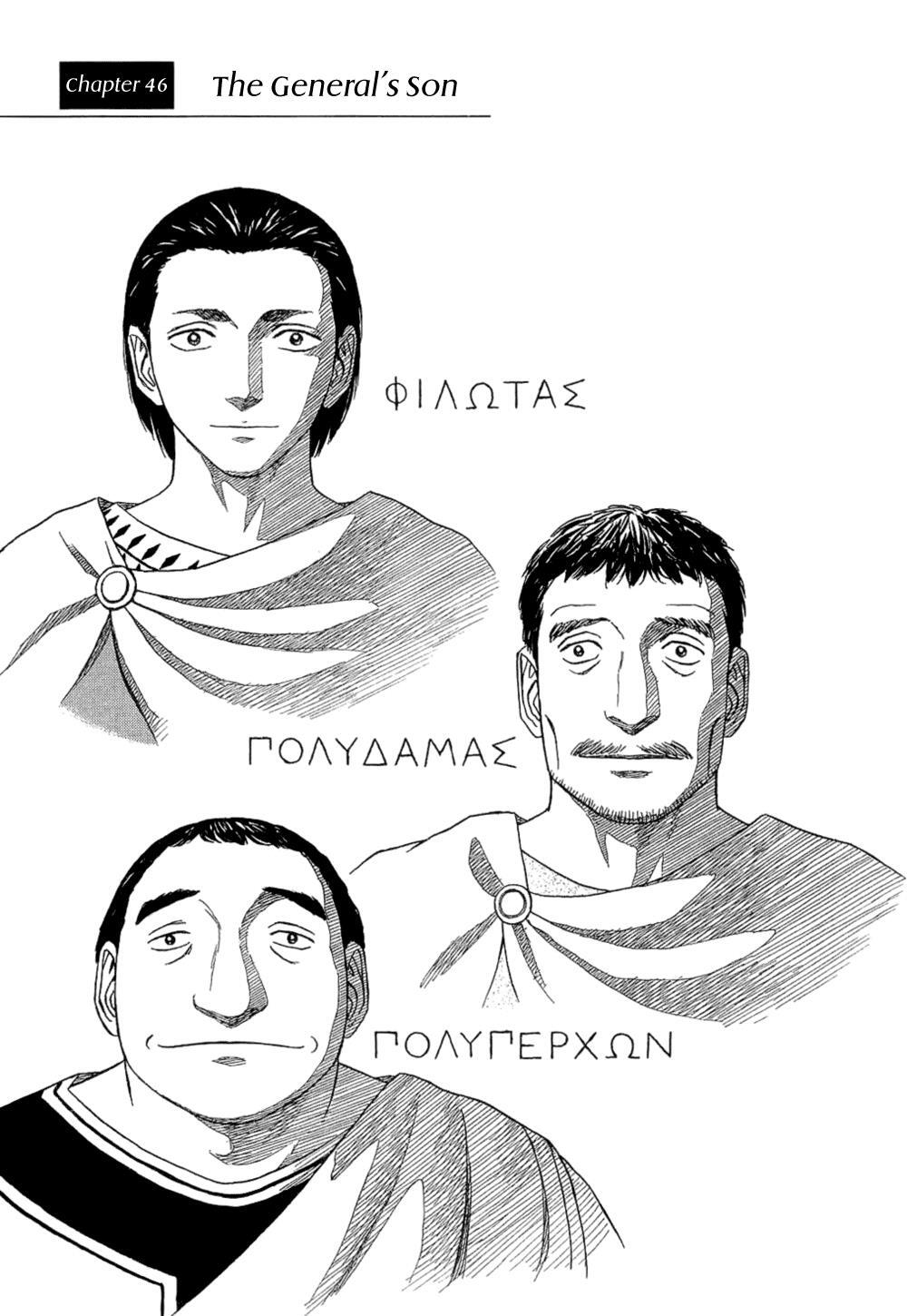 Read Historié Manga Online