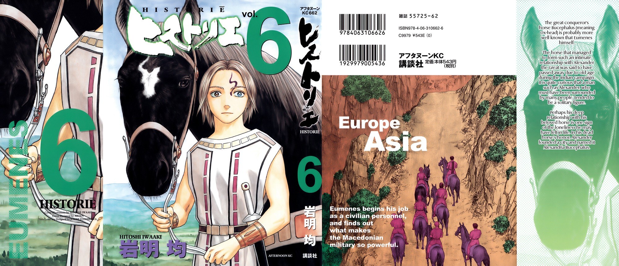 Read Historié Manga Online