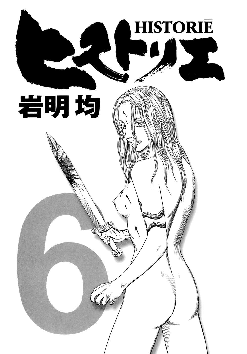 Read Historié Manga Online