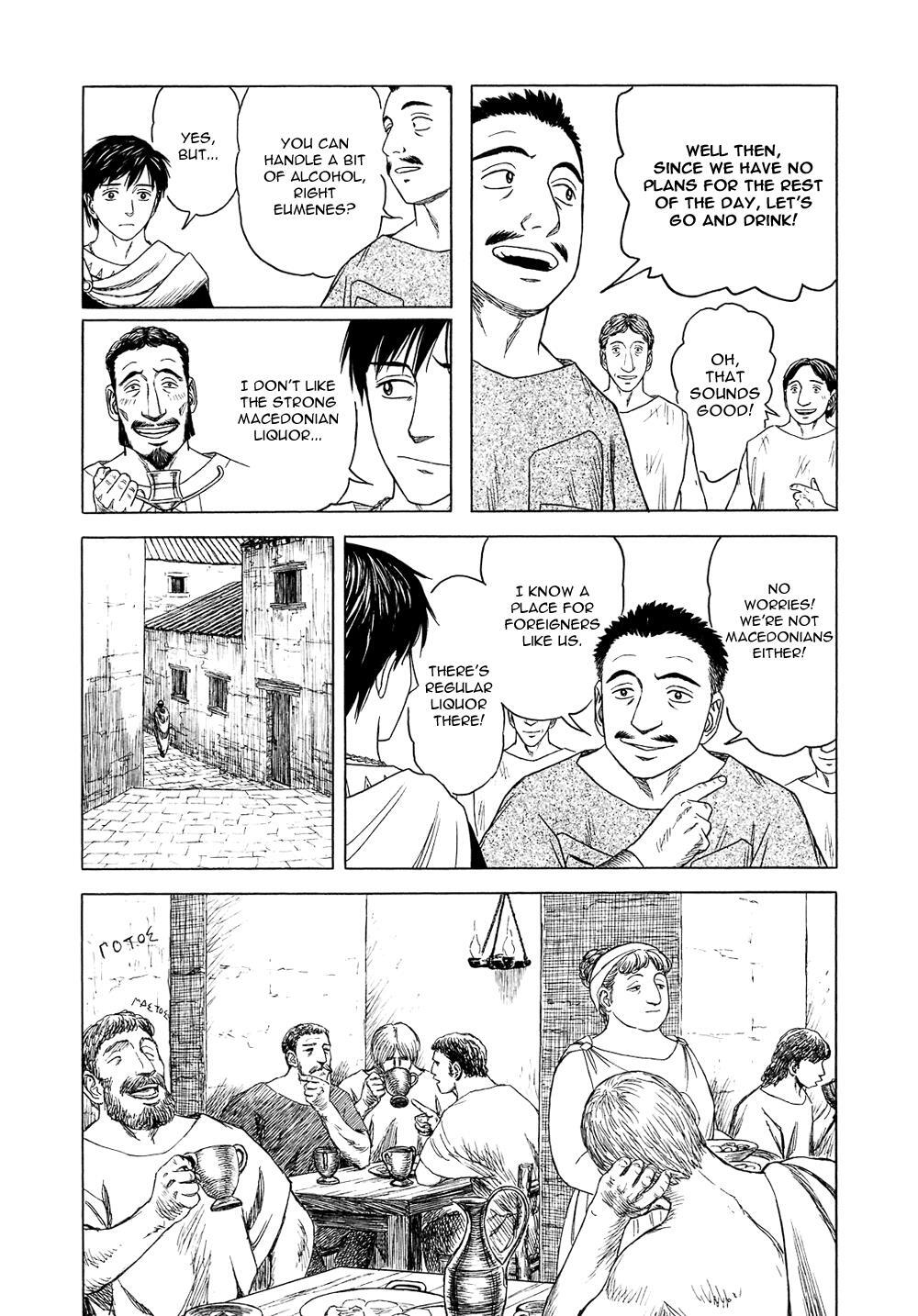 Read Historié Manga Online