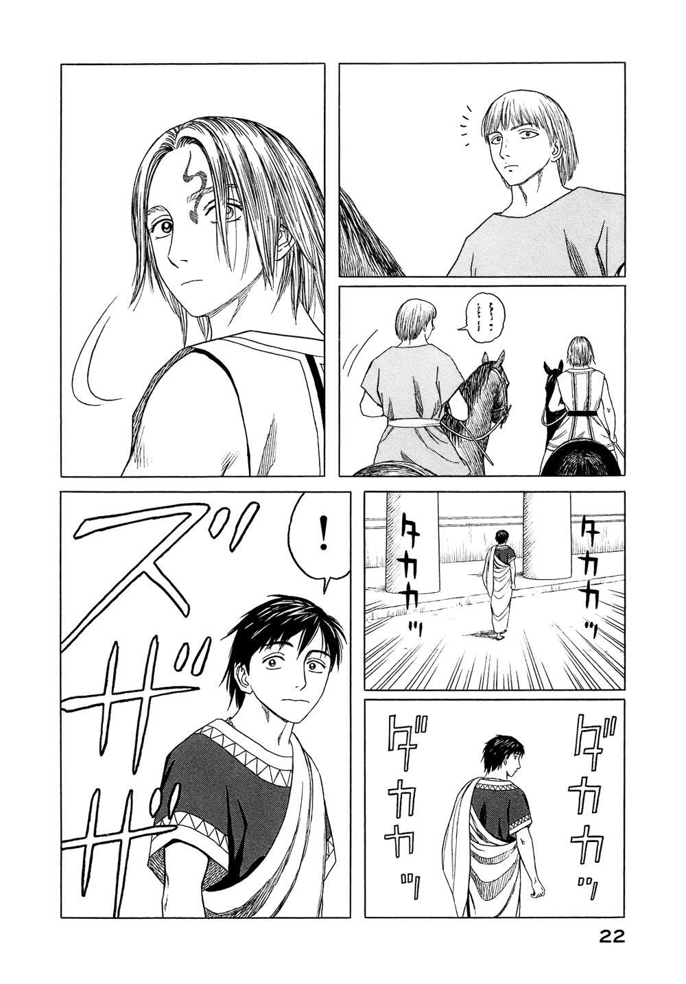 Read Historié Manga Online