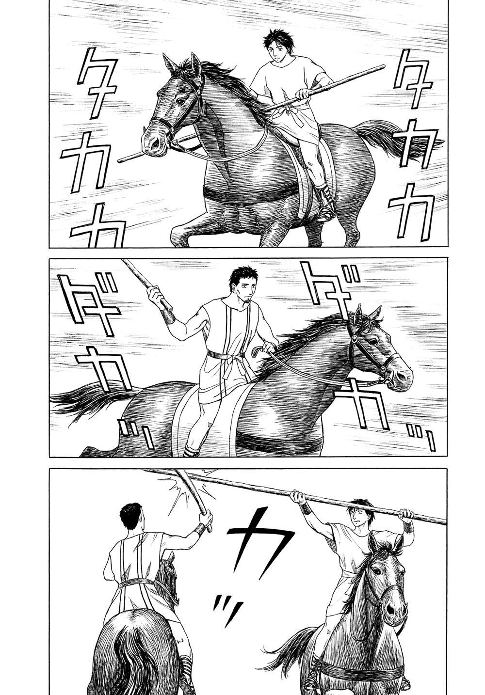 Read Historié Manga Online