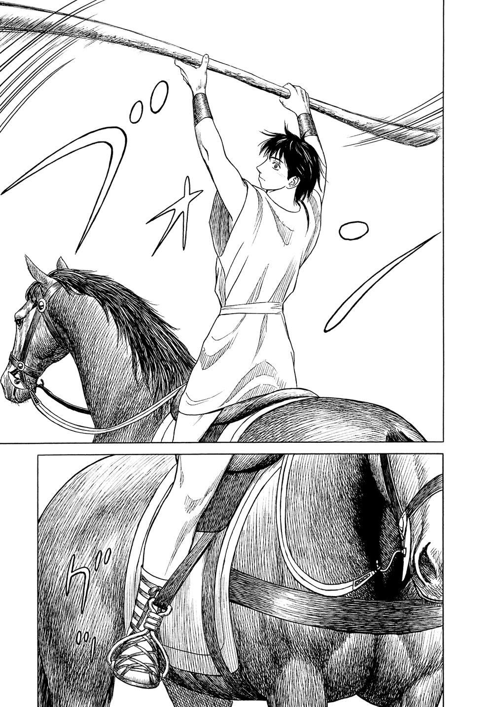Read Historié Manga Online